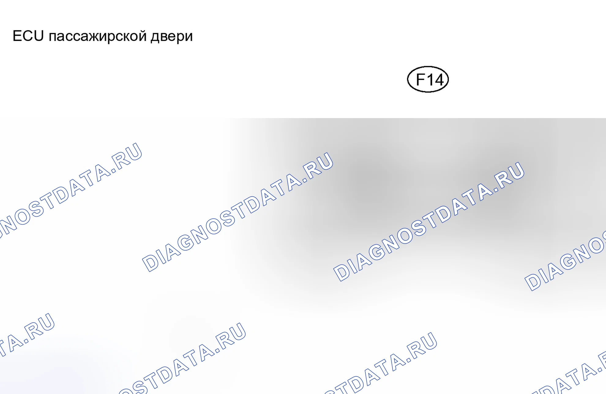 Рис. 52: КЛЕММЫ ЭБУ. Toyota Avalon XX20 рестайлинг