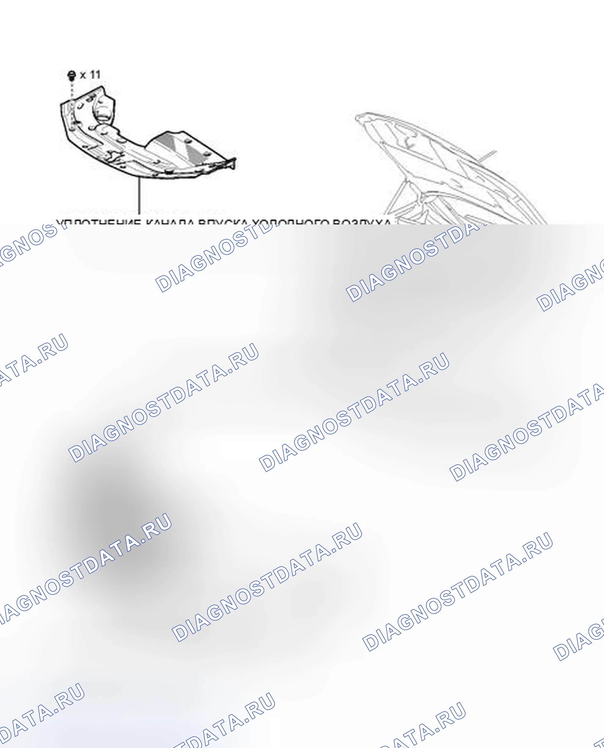 Рис. 27: ИЛЛЮСТРАЦИЯ. Honda Accord V