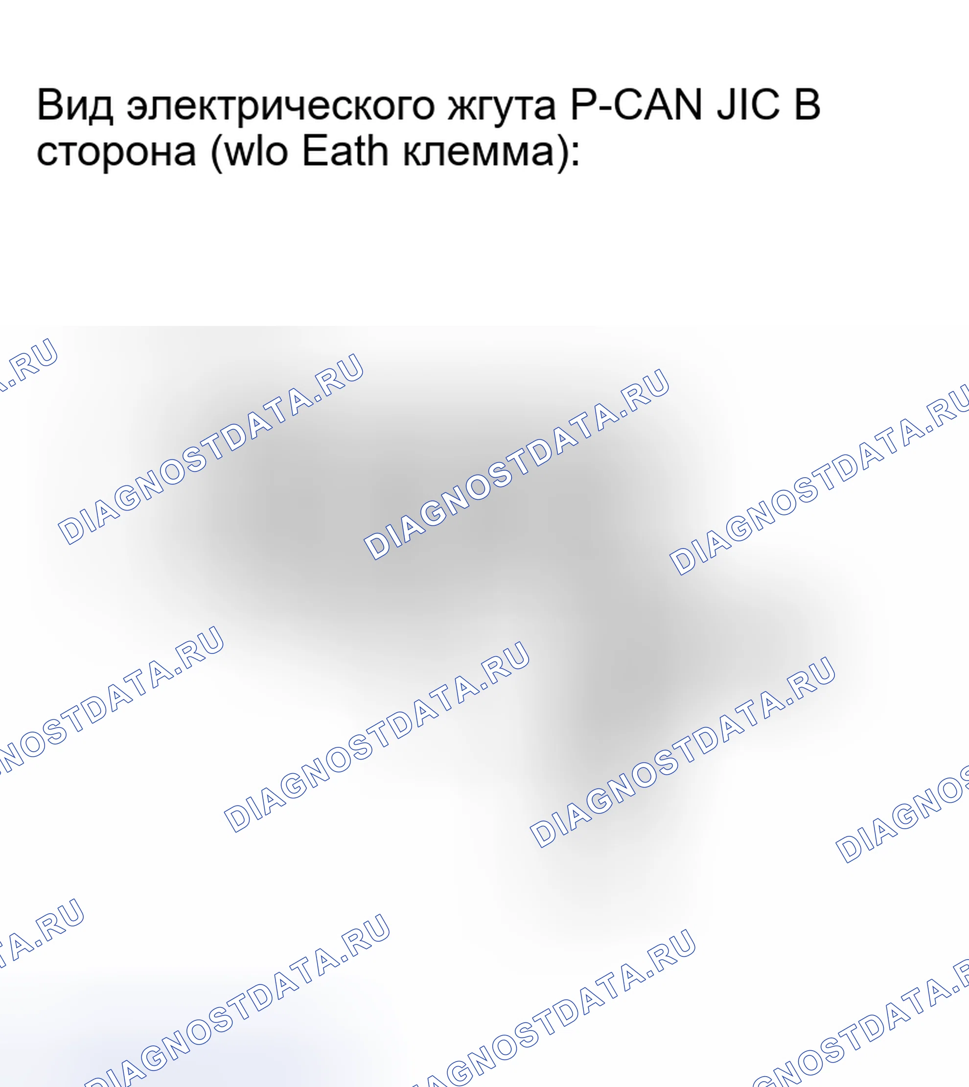 Рис. 60. Haval H8 I