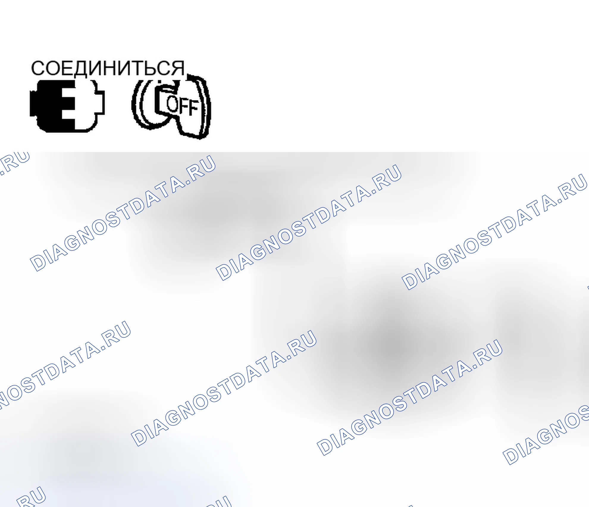 Рис. 33: Проверка клеммной цепи " B ". Infiniti G35 III