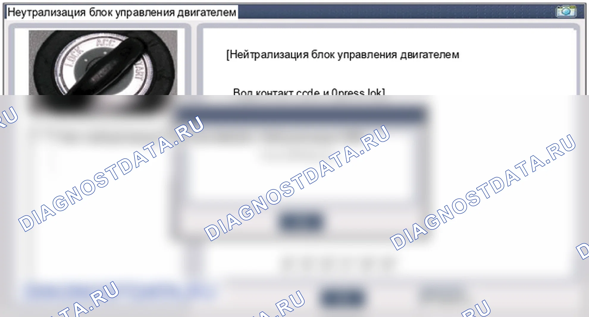 Диагностика смарт-ключа. Hyundai Santafe Sport DMA