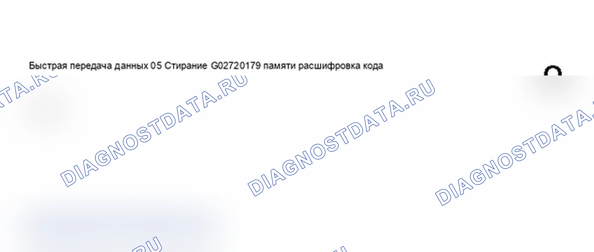 Рис. 397: Дисплей сканера VAG 1551 - стирание памяти расшифровка кода ошибки, акустическая система парковки (2 из 6). Audi A6 C5