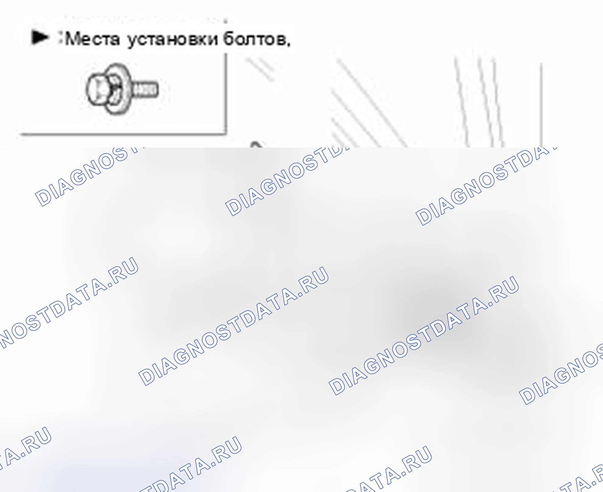 Рис. 100. Kia Sedona II рестайлинг