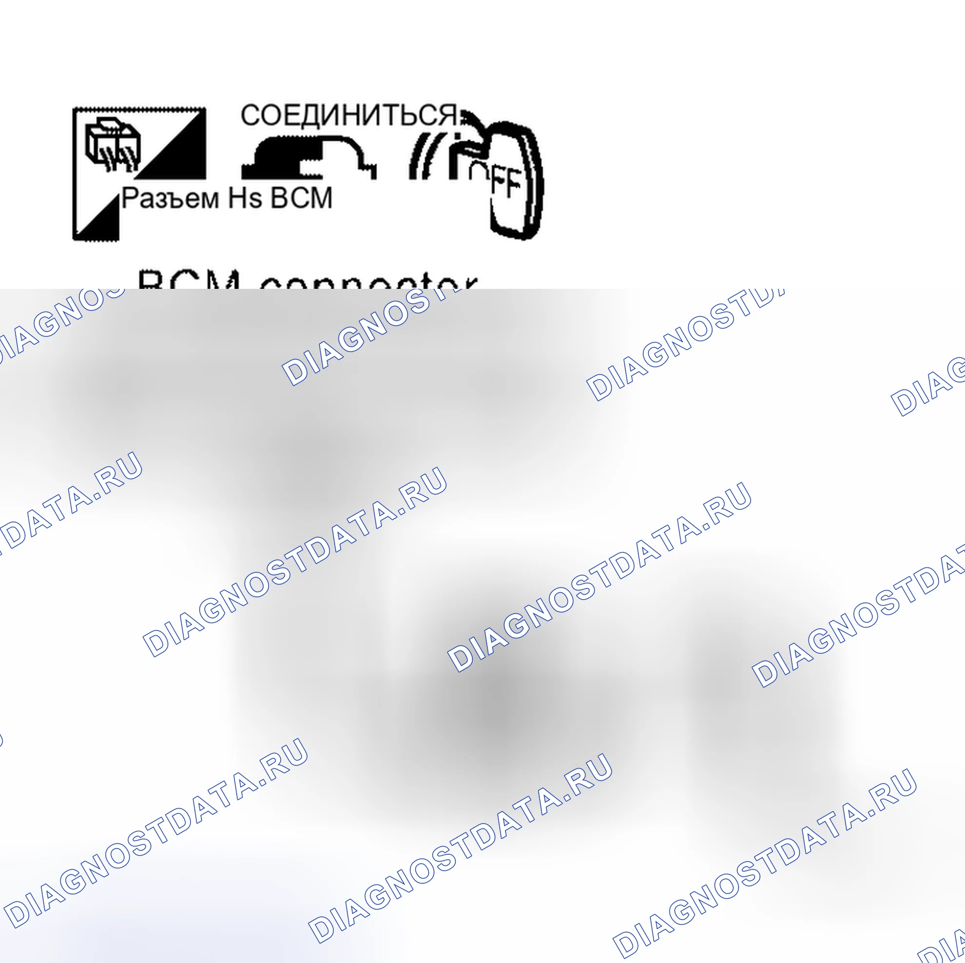 Рис. 188: Проверка замка передней двери в сборе Lh (привод). Honda Odyssey I