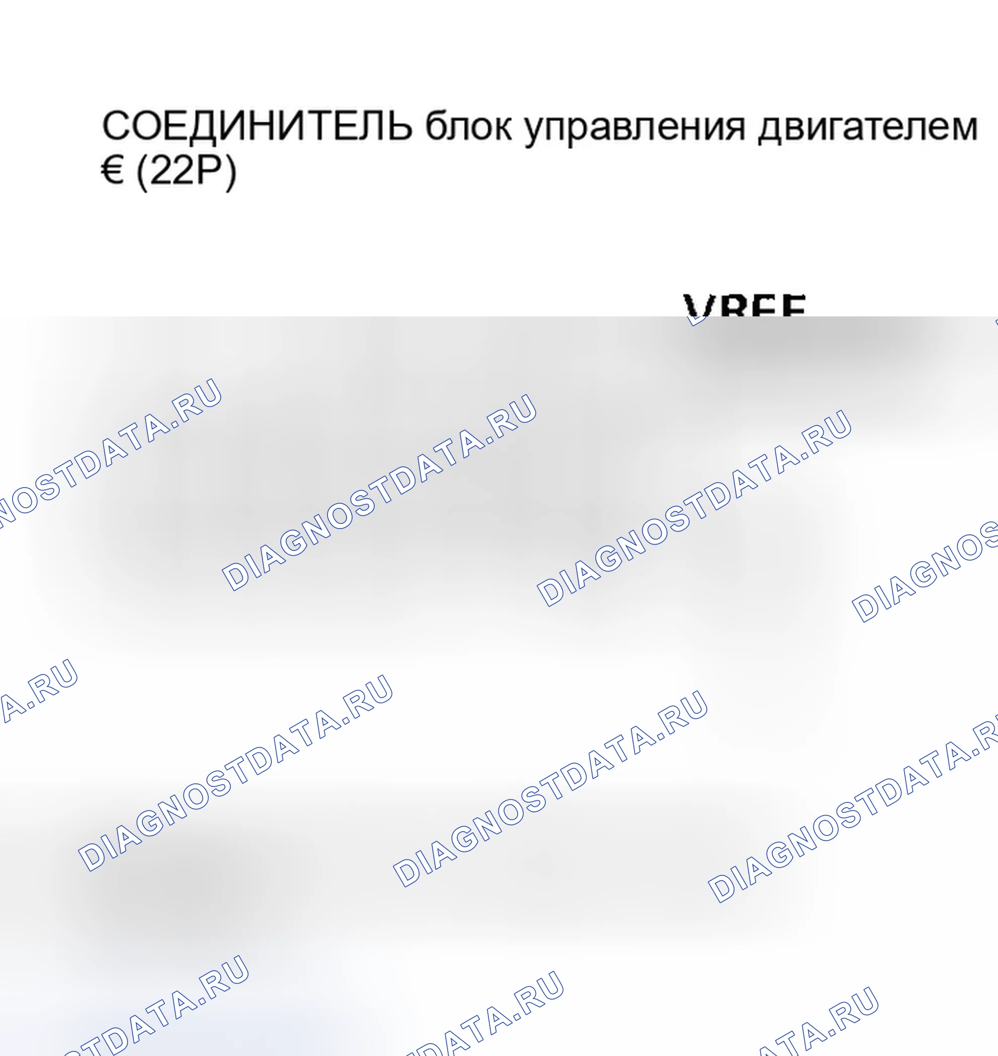 Рис. 673. Honda Civic VII рестайлинг