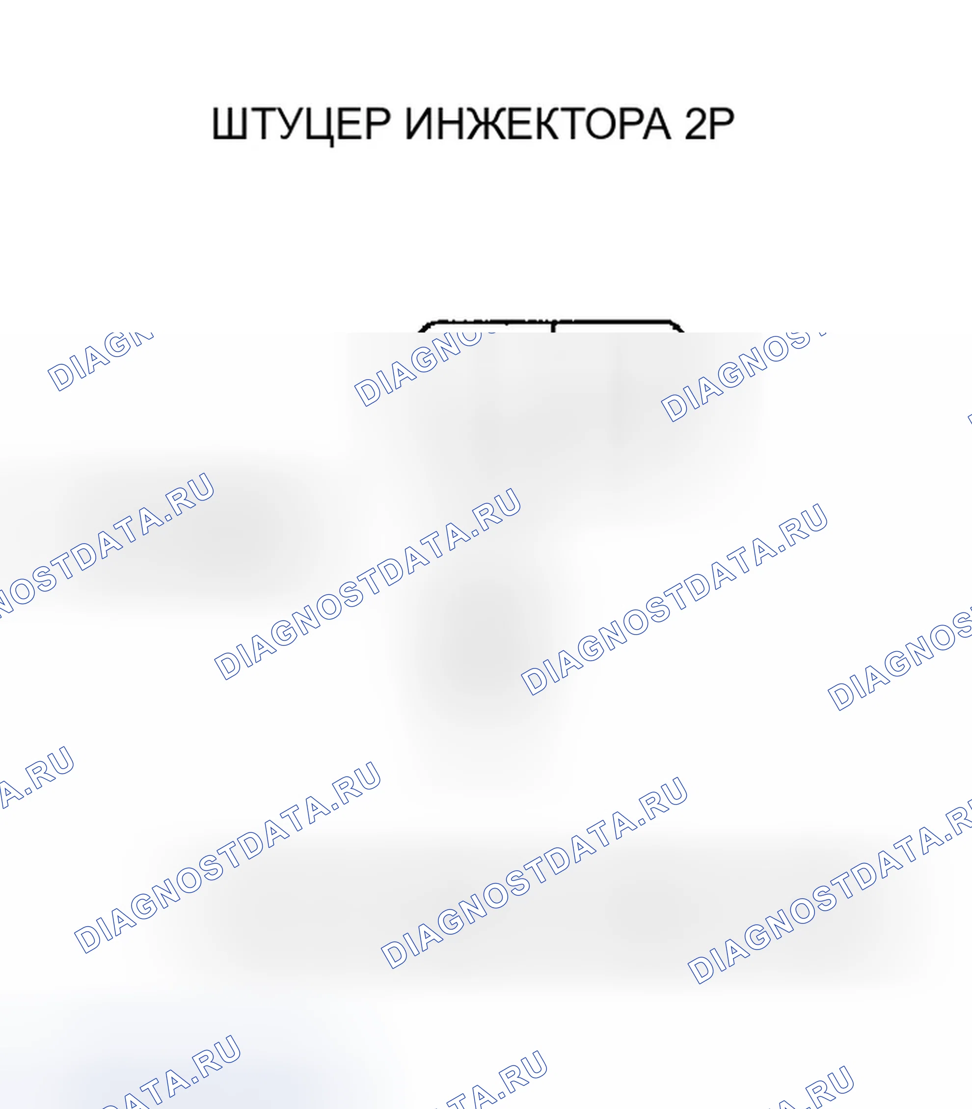 Рис. 244. Honda Odyssey II