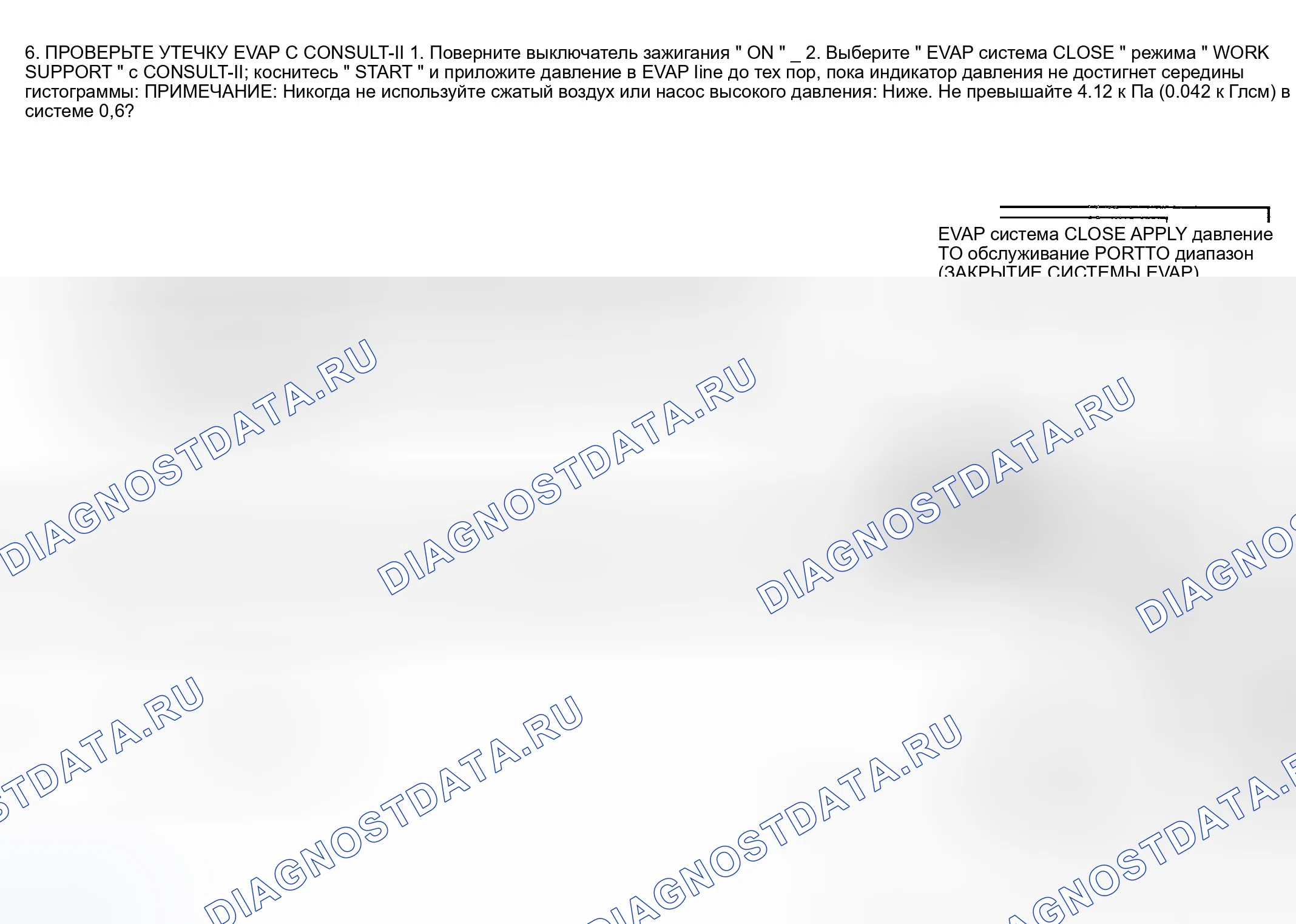 Рис. 464. Infiniti M45 II