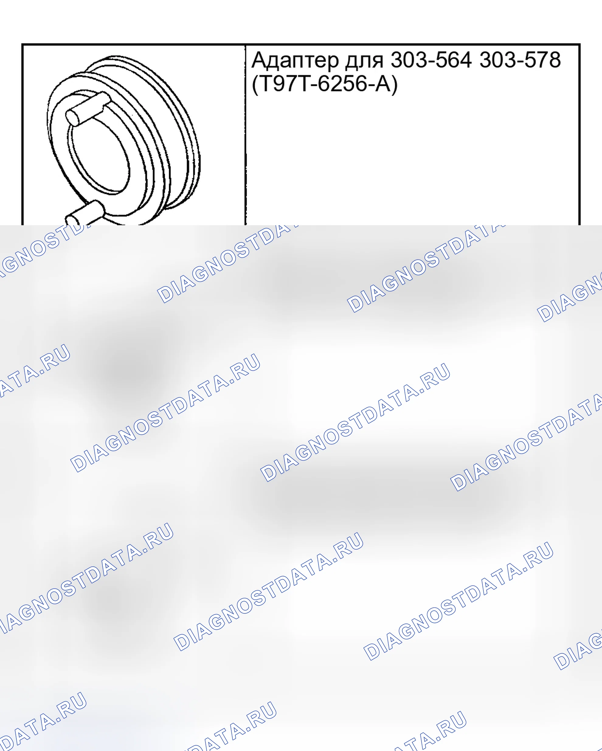 Рис. 273. Ford Explorer III