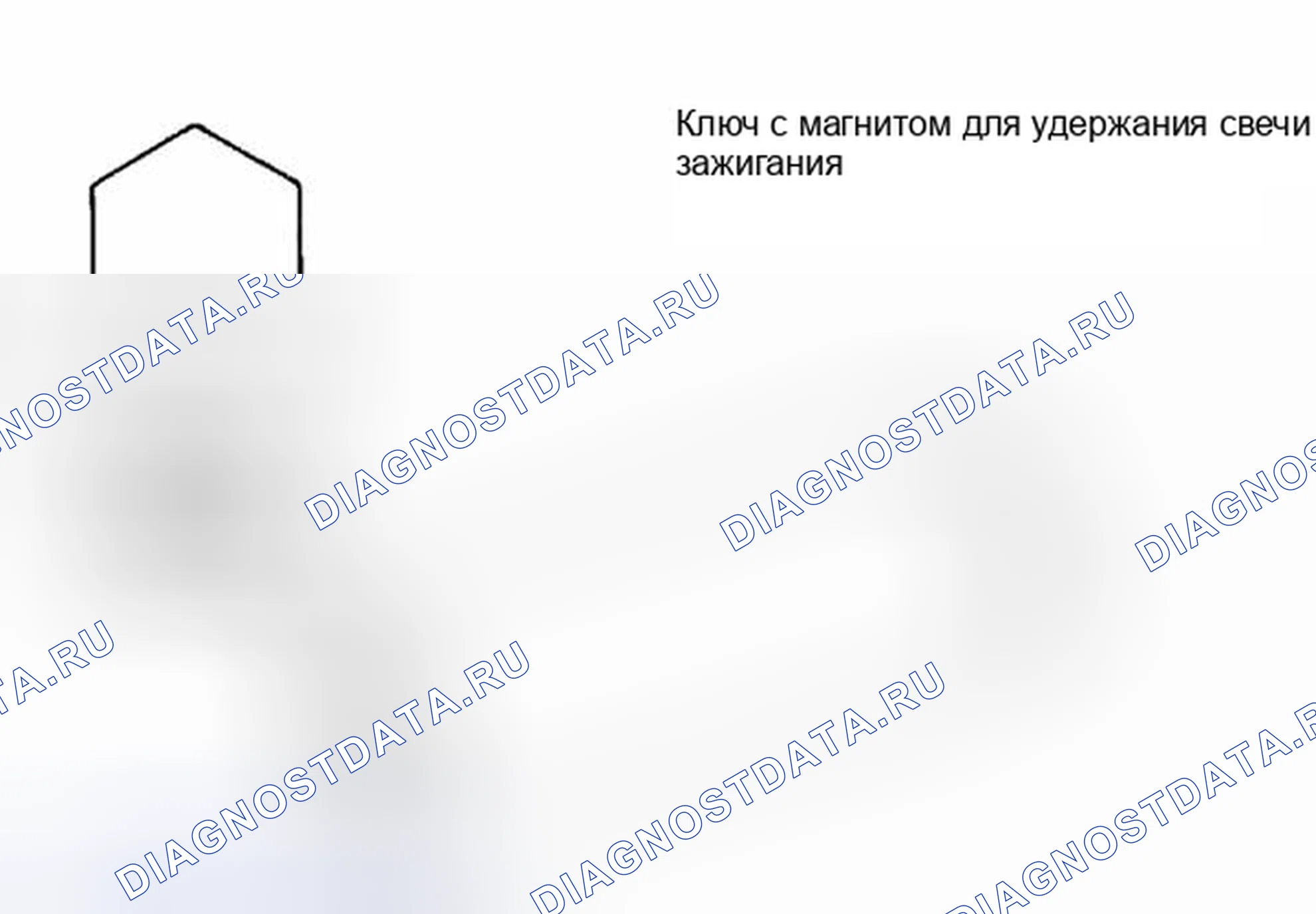 Рис. 7: ДЕМОНТАЖ. Suzuki Equator I