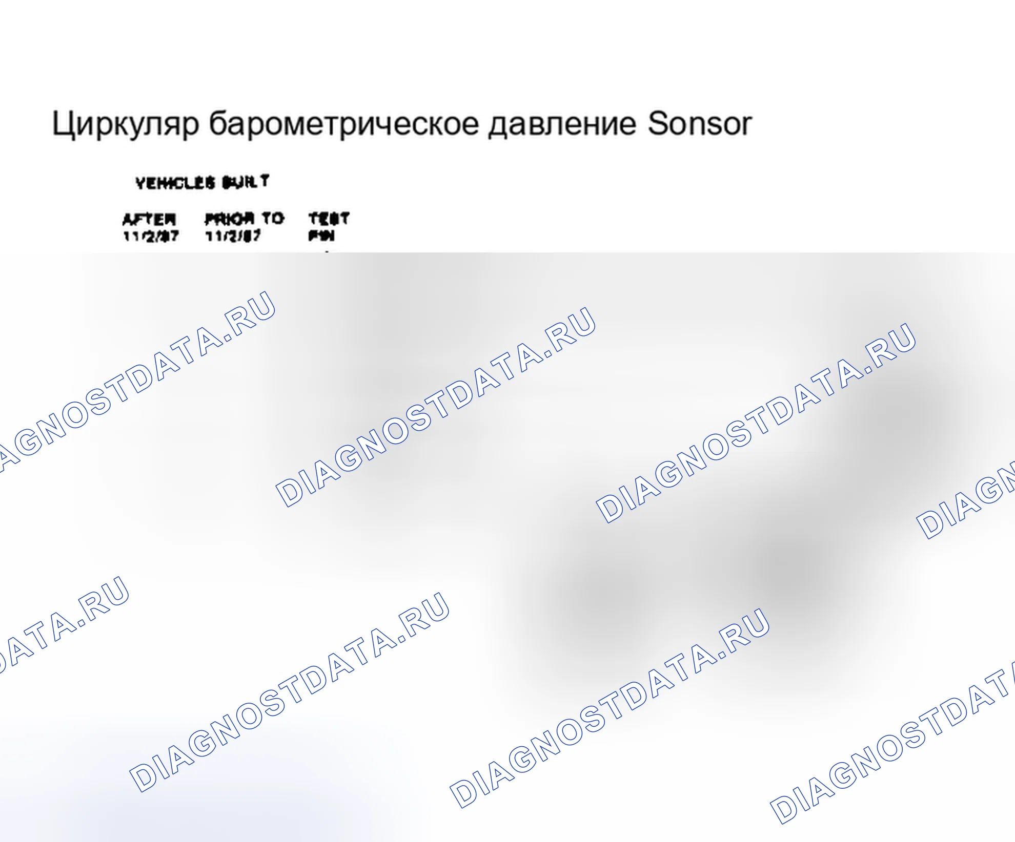 Рис. 16: Схема датчика барометрическое давление. Mercury Tracer pre-I