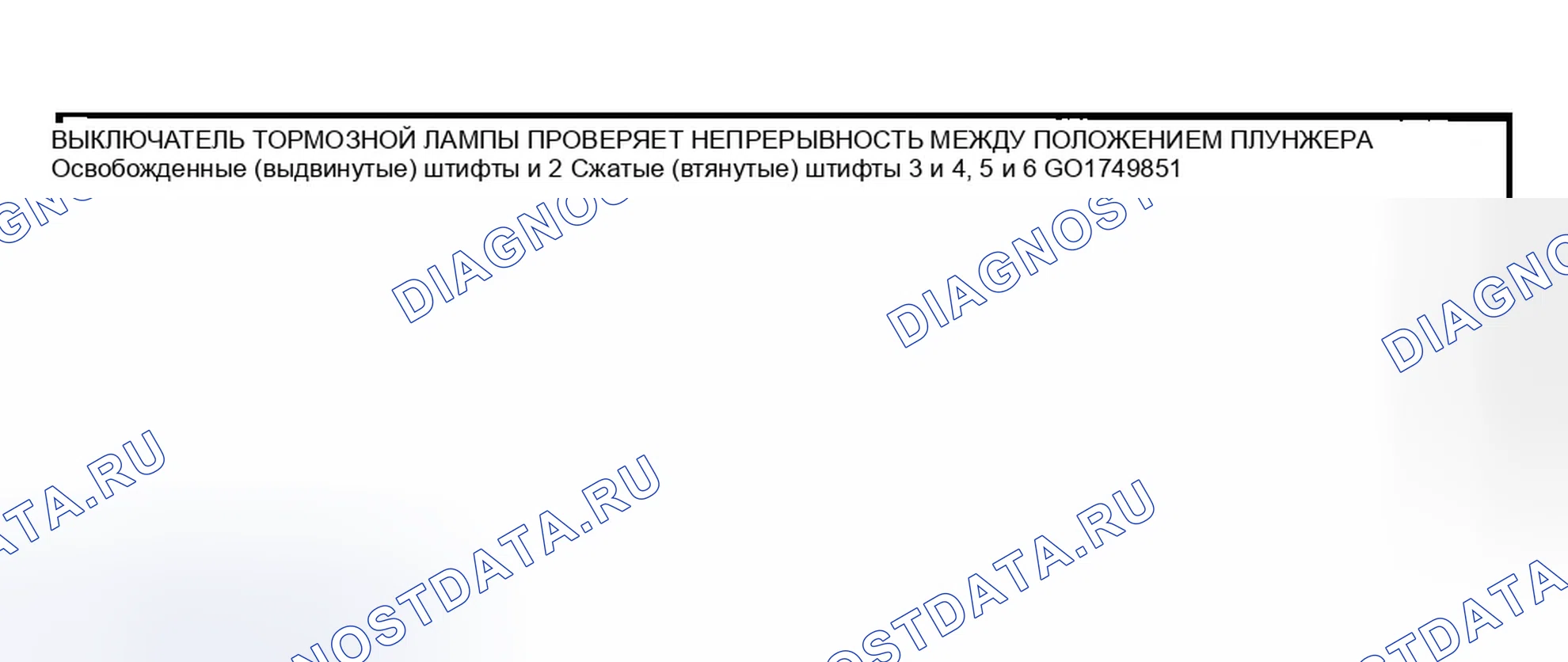 Рис. 23. Jeep Liberty I