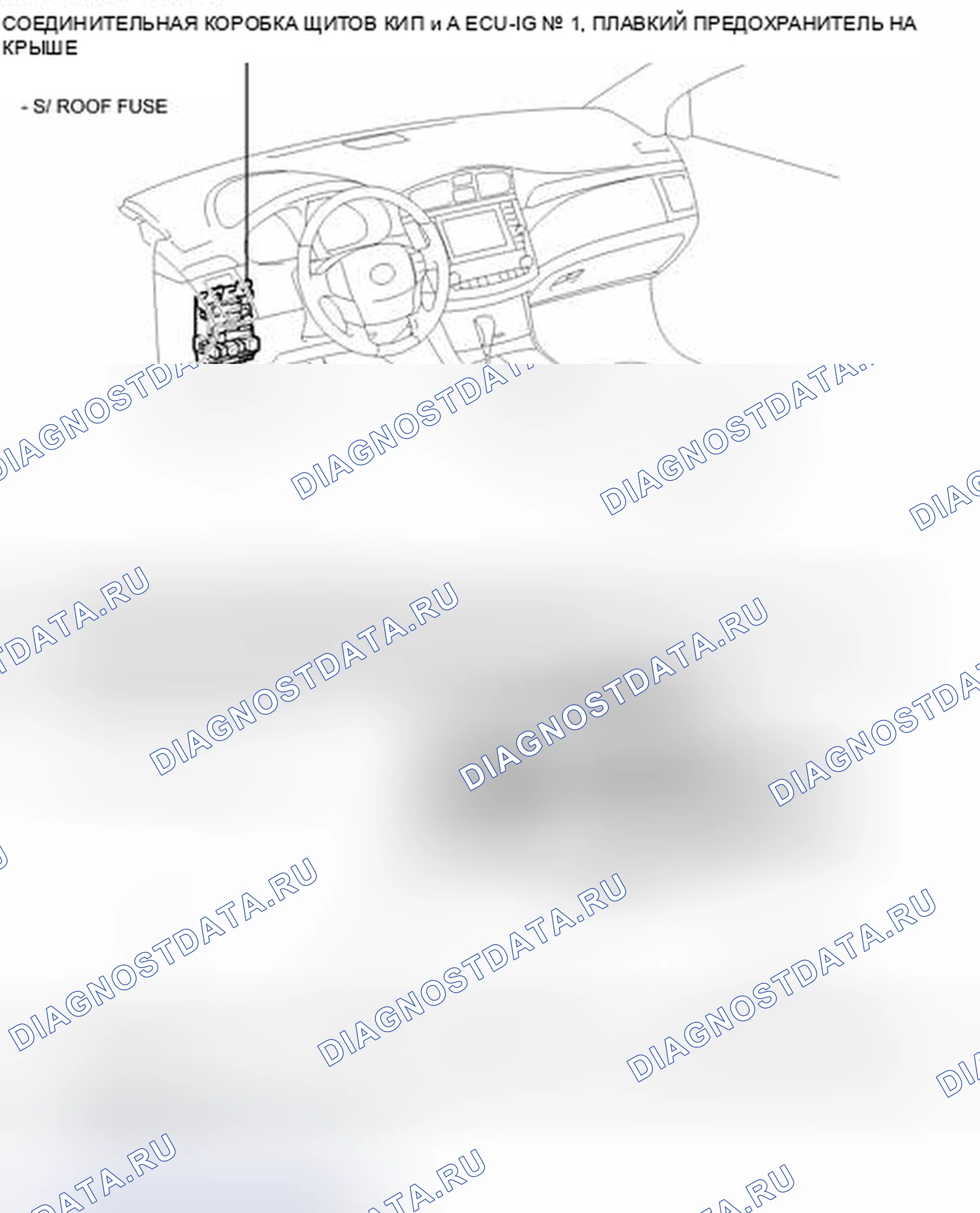 Рис. 6: ИЛЛЮСТРАЦИЯ. Toyota Avalon XX30 рестайлинг 2
