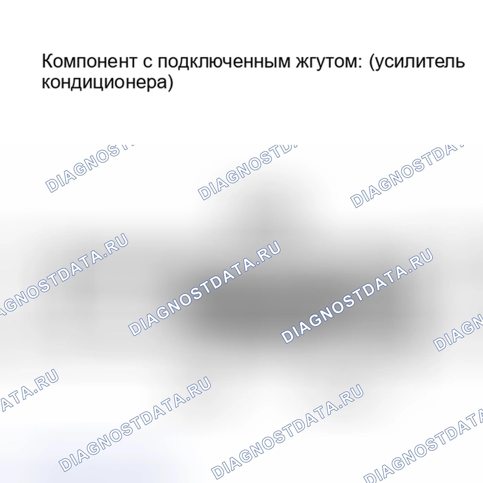 Рис. 26: ПОРЯДОК ВЫПОЛНЕНИЯ РАБОТ. Toyota Tundra II