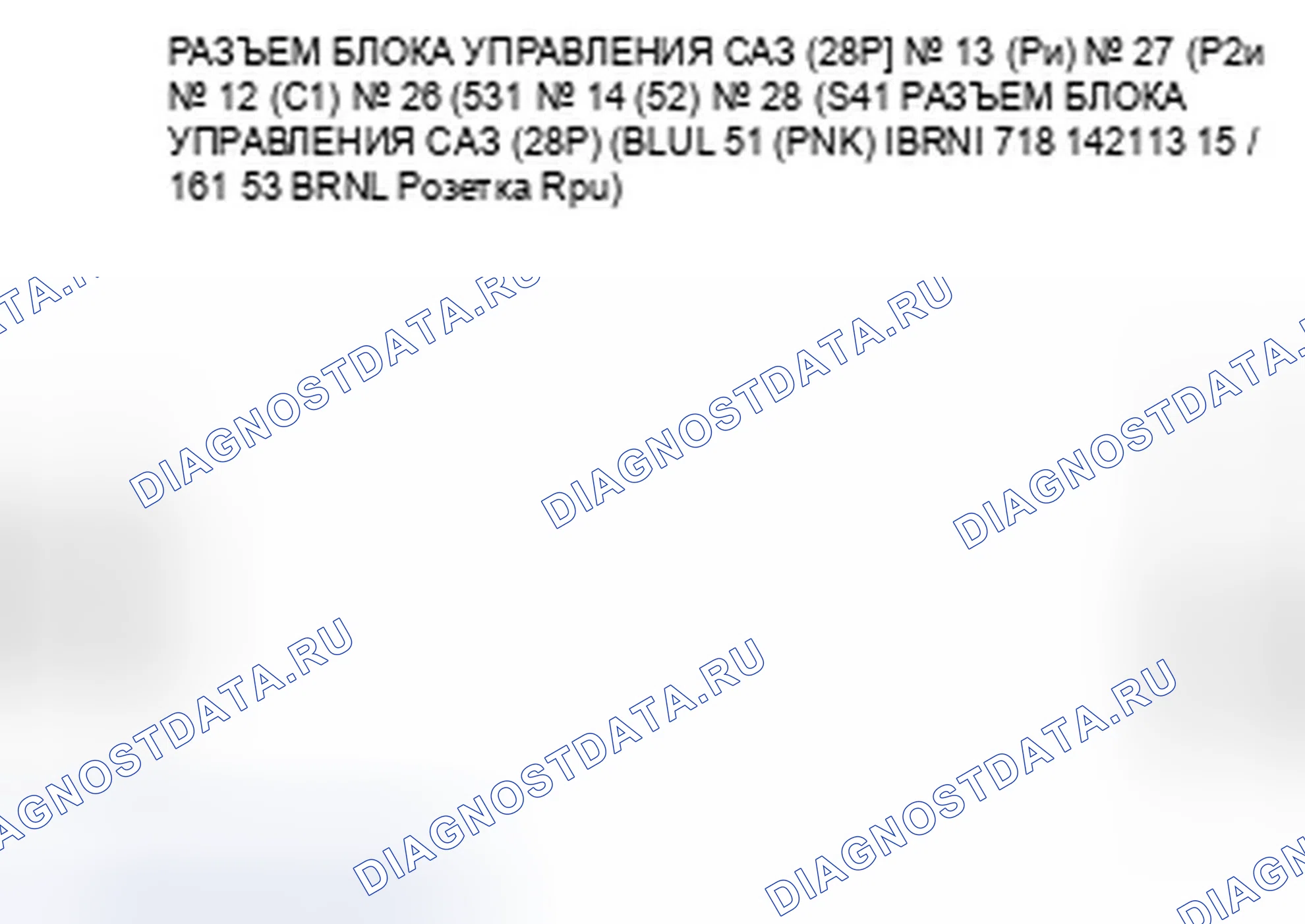 Рис. 81: расшифровка кода ошибки 71-01, 71-02, 71-03, 71-05, 71-06: Датчик угла поворота электродвигателя EPS (сигналы SIN / COS) (диагностика рулевого управления). Honda Civic VIII рестайлинг