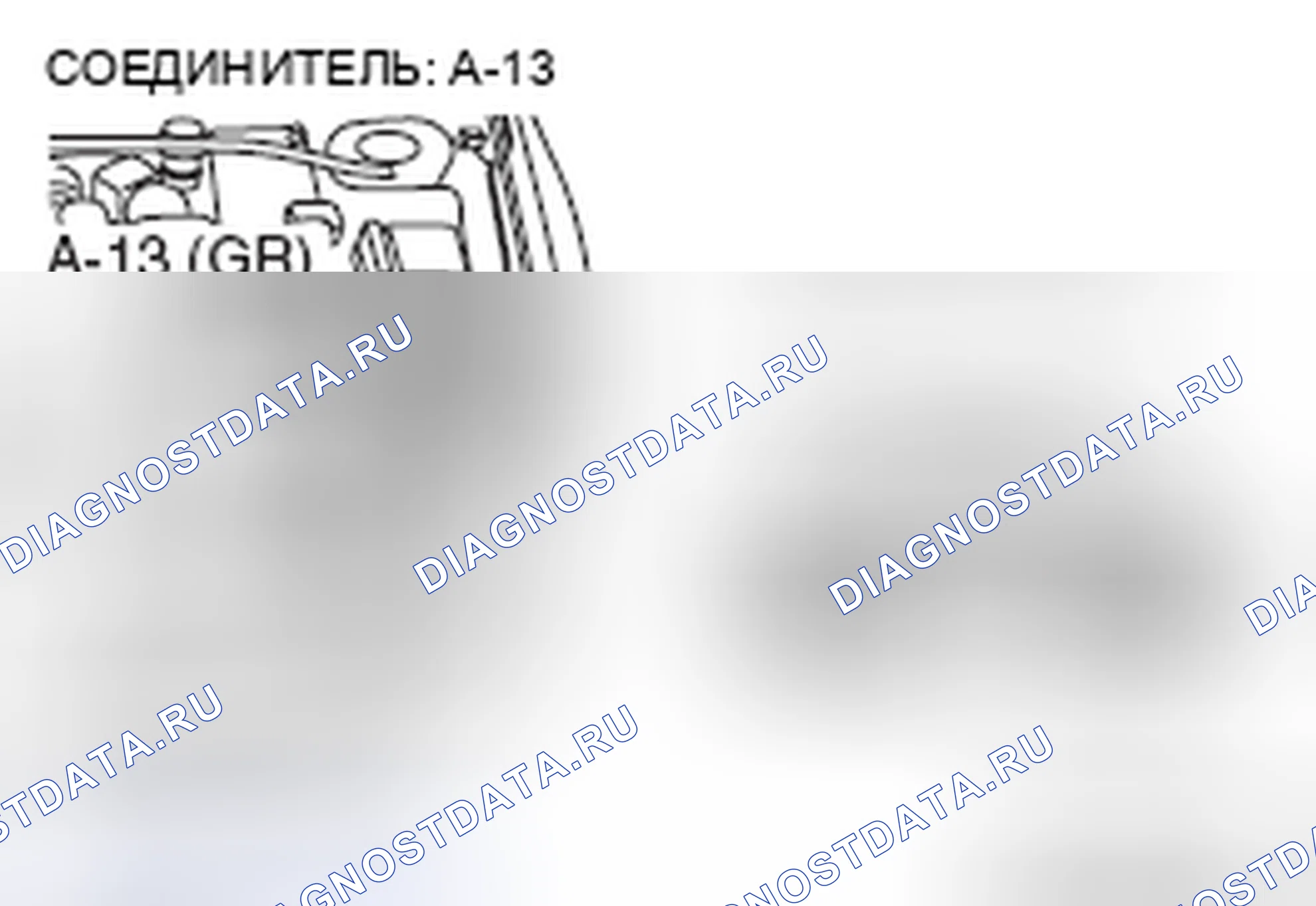 Рис. 10. Mitsubishi Galant IX рестайлинг