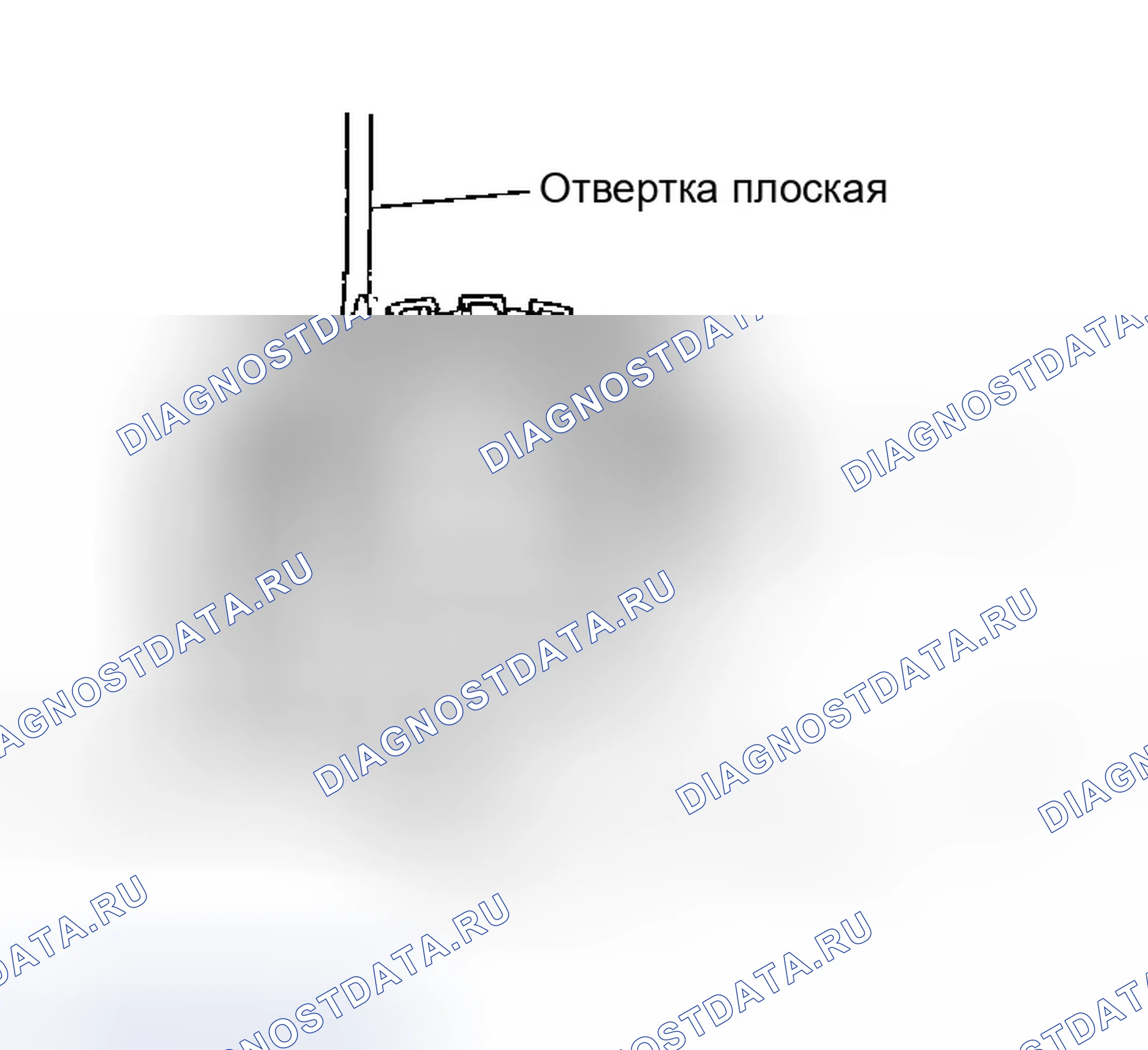 Рис. 709: РАЗБОРКА. Infiniti Q45 III