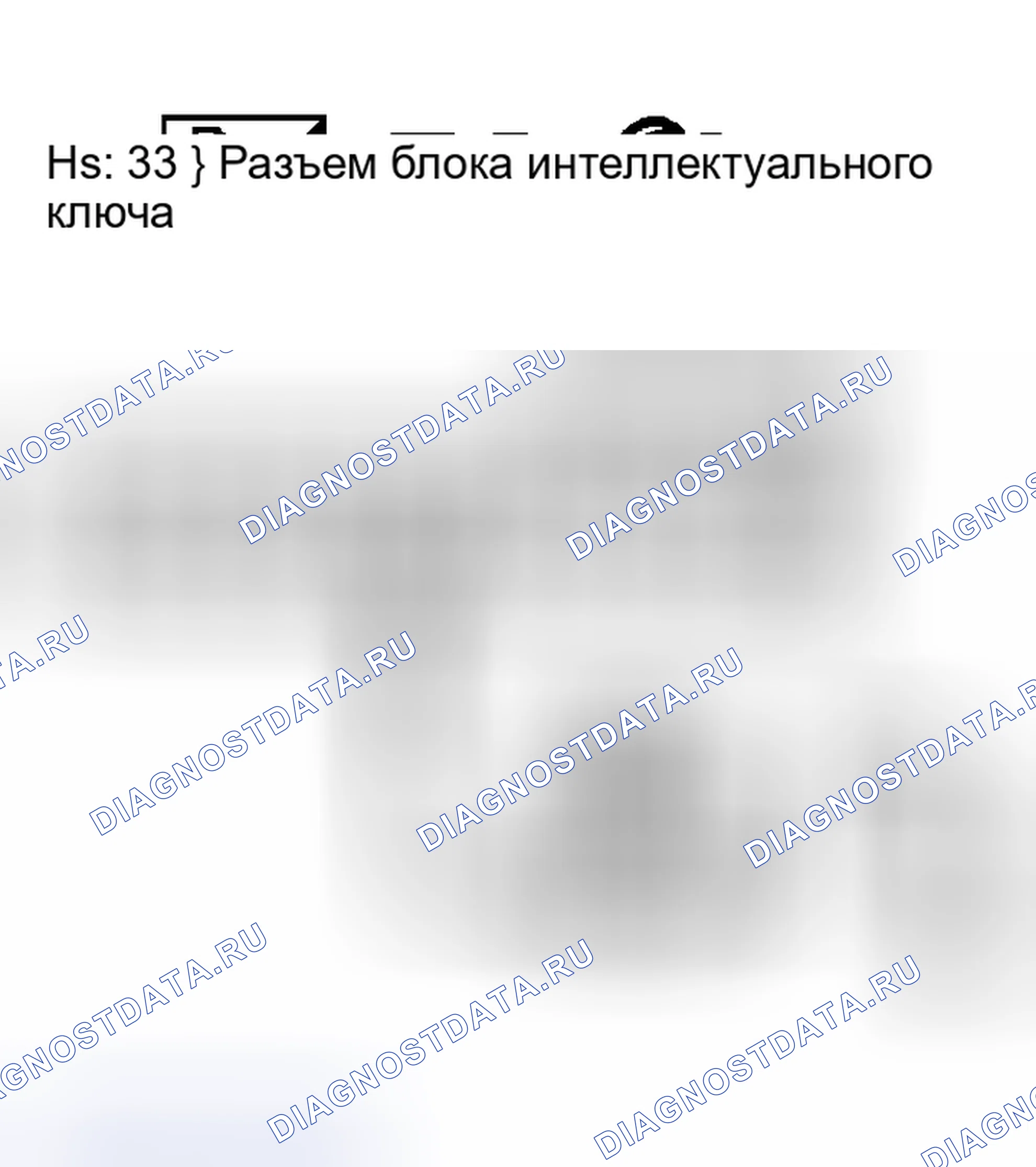 Рис. 482. Nissan Murano Z50