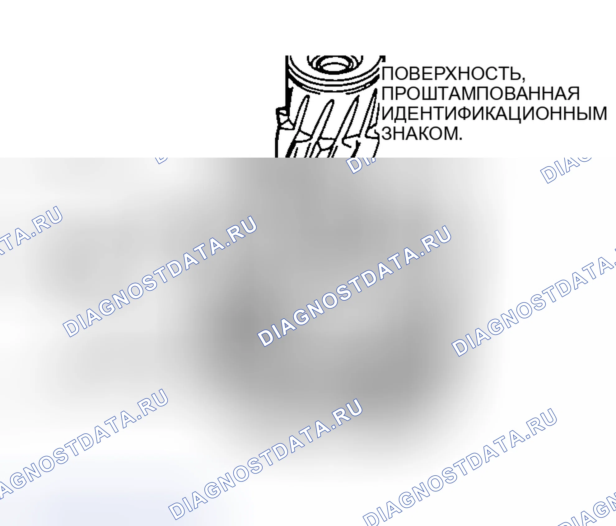 Рис. 278: > > I < < МОНТАЖ УПОРНОЙ ПЛИТЫ. Mazda MX-5 NA