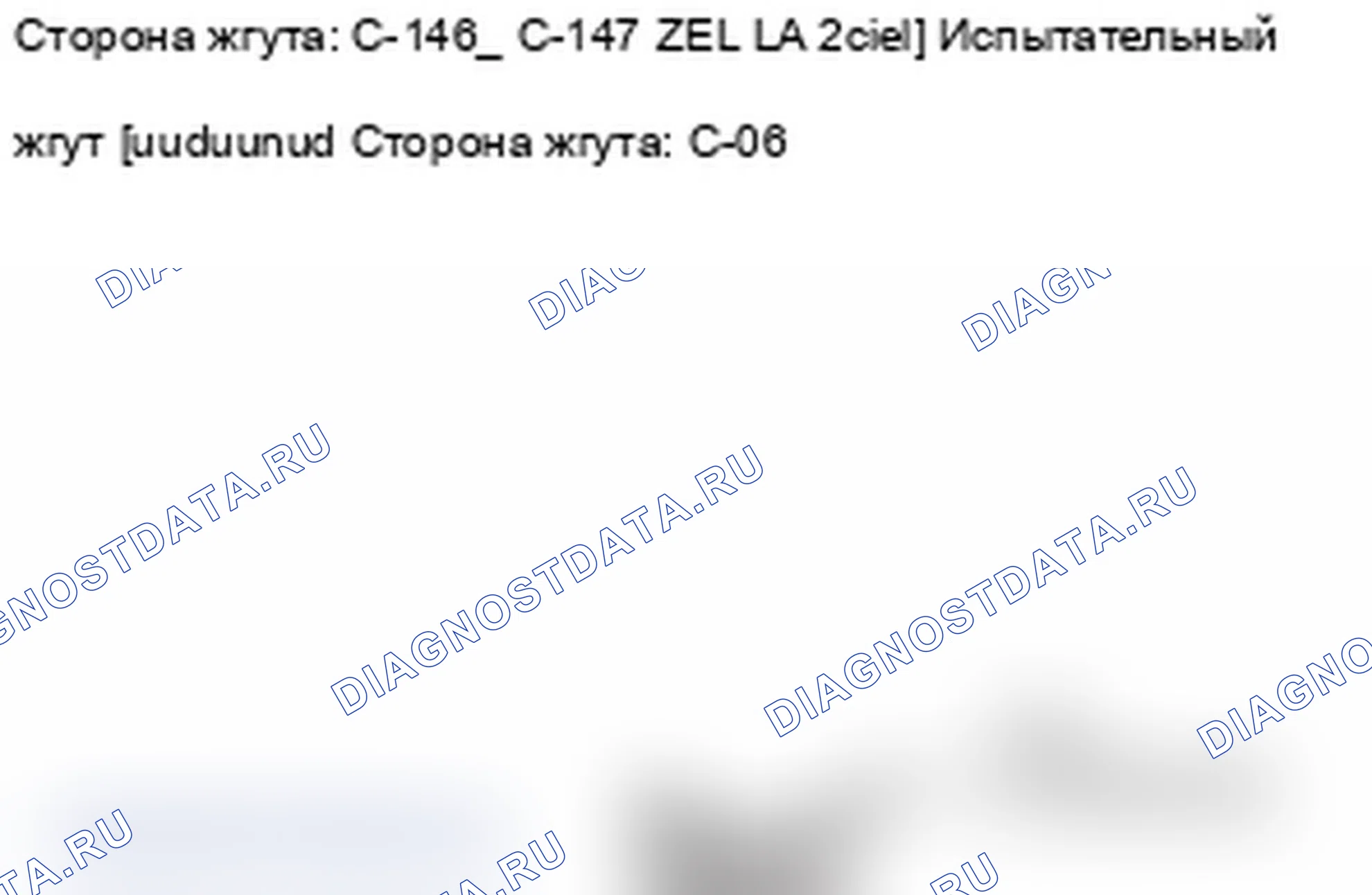Рис. 268. Mitsubishi Lancer Ralliart X рестайлинг