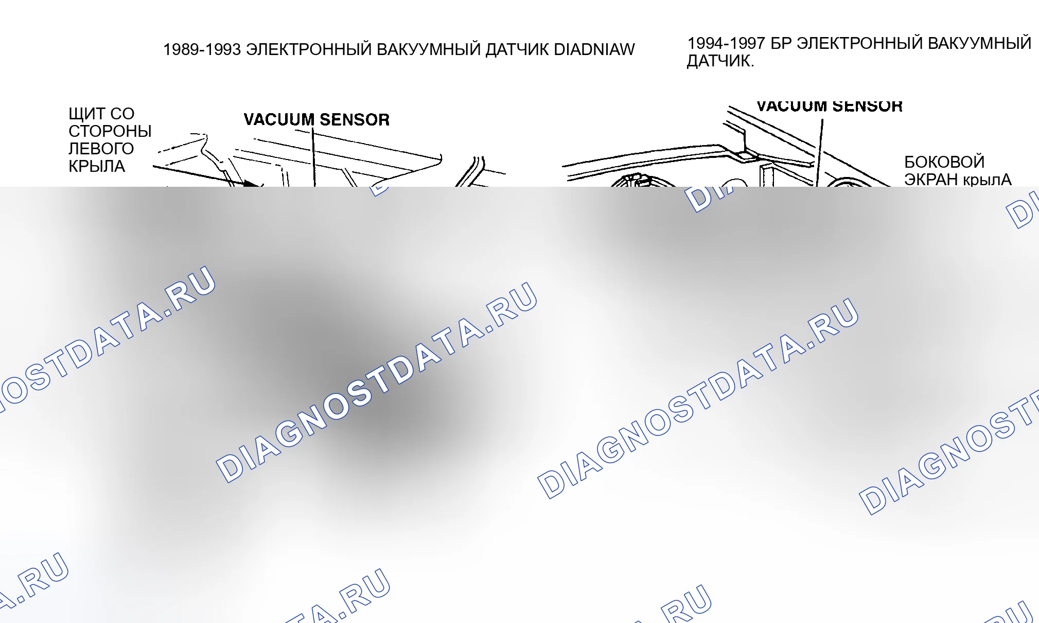 Рис. 99. Dodge Pickup R1500 AD pre