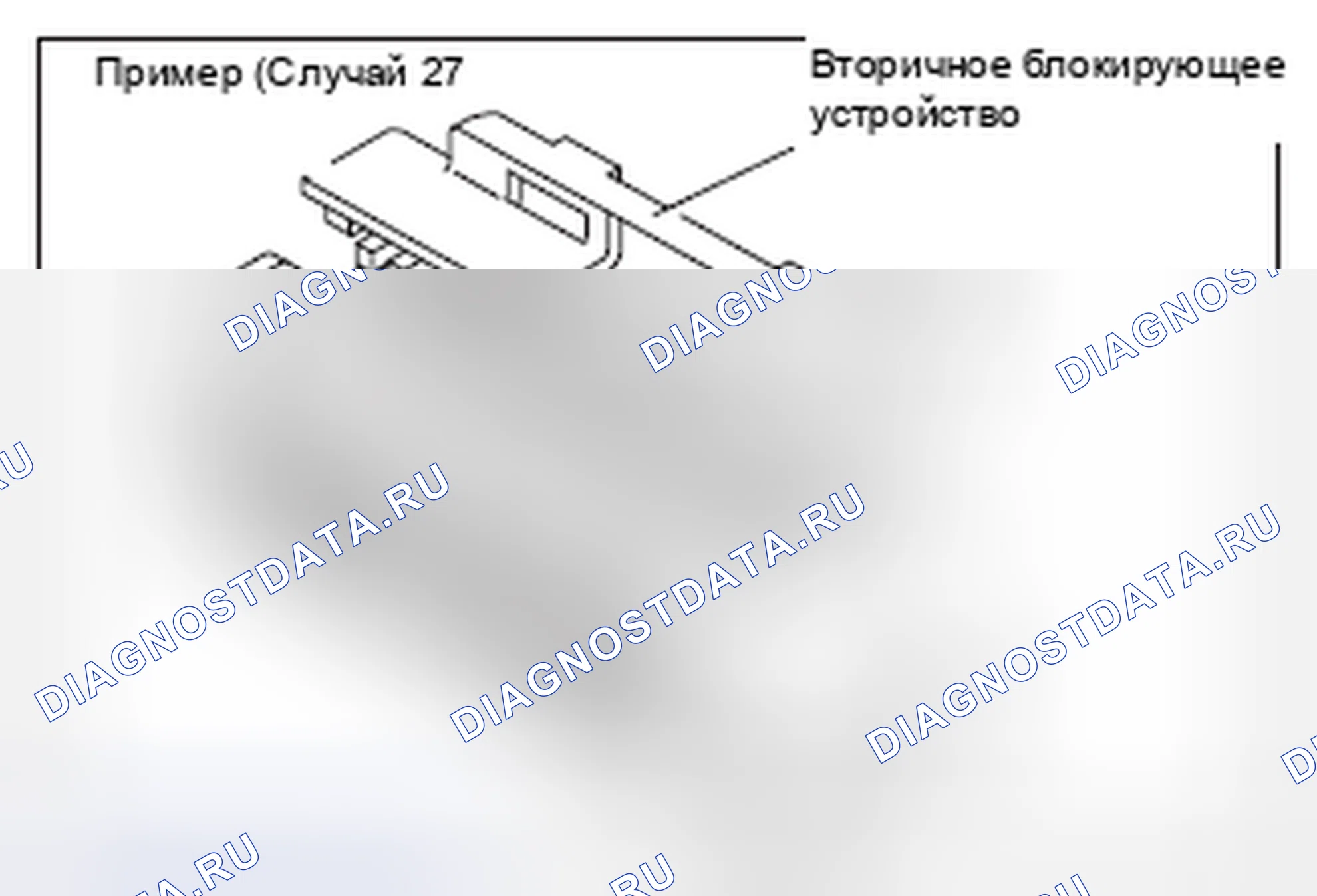 Рис. 30. Honda Accord IX