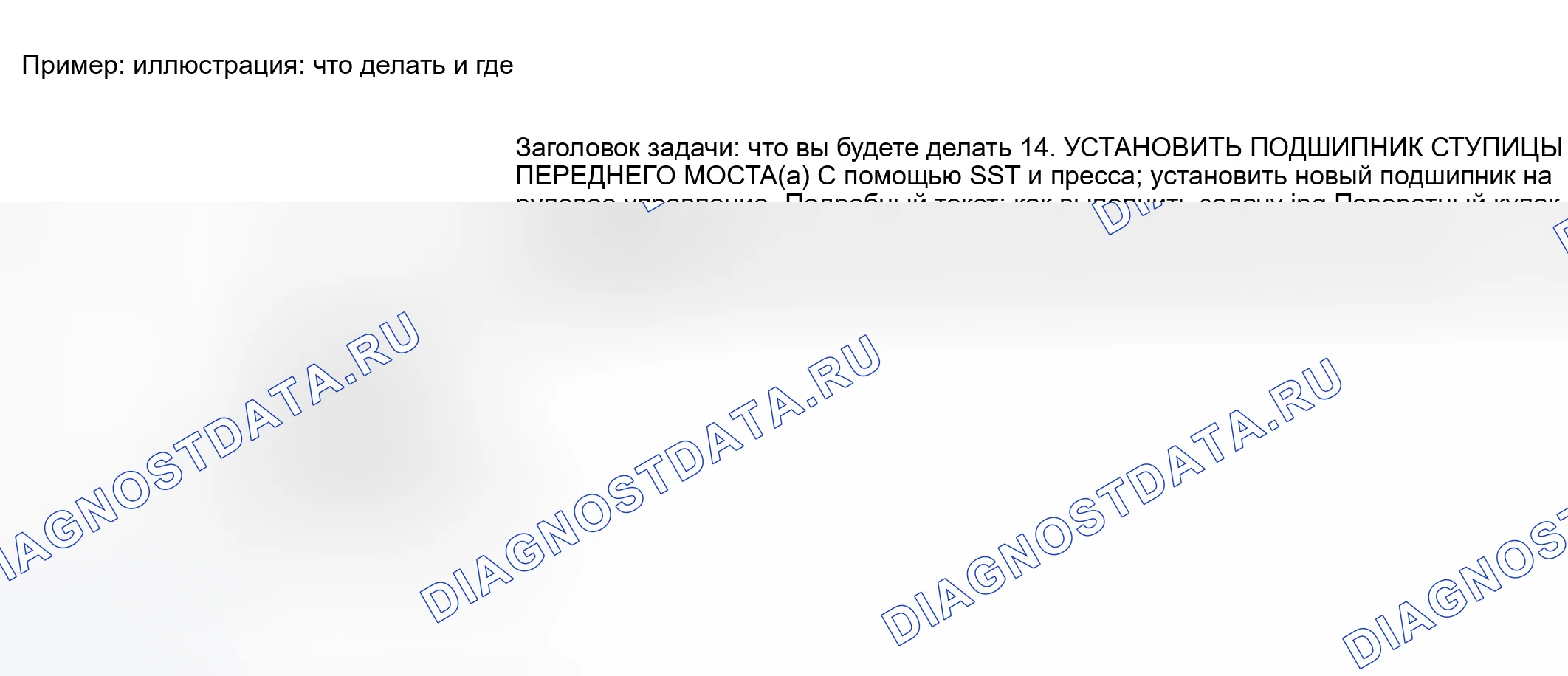 Рис. 2. Toyota Avalon XX30