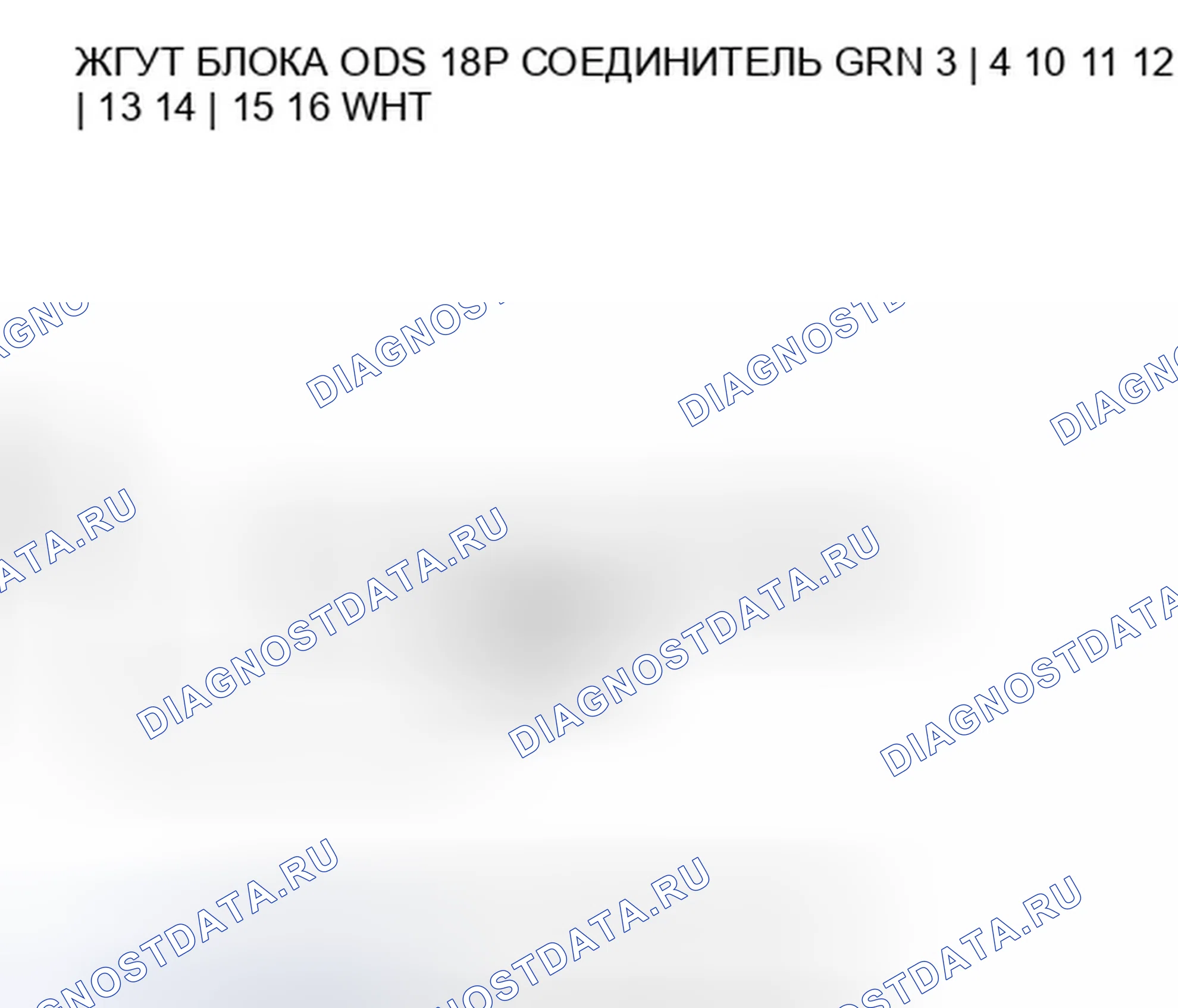 Рис. 169. Honda Insight ZE2