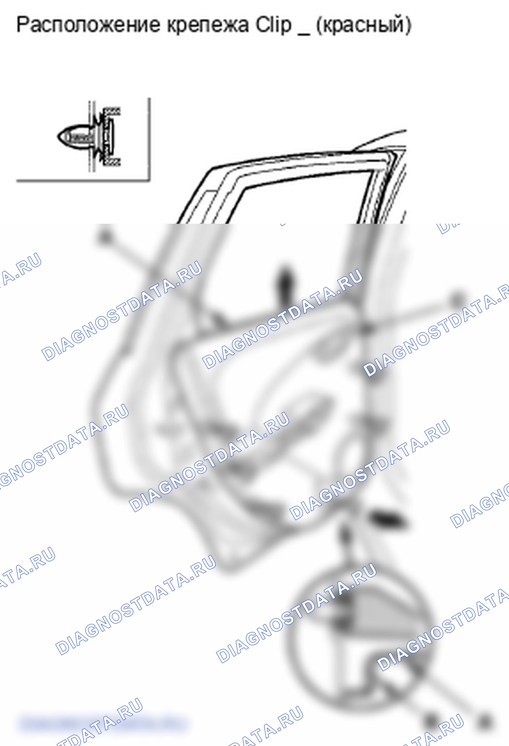 Рис. 90. Honda Fit GE