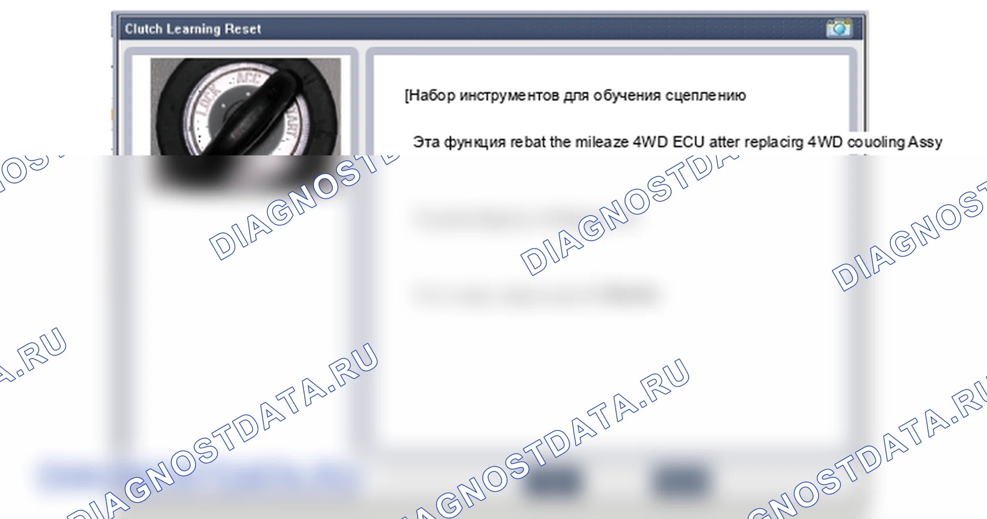 Процедуры ремонта. Hyundai ix35 EL