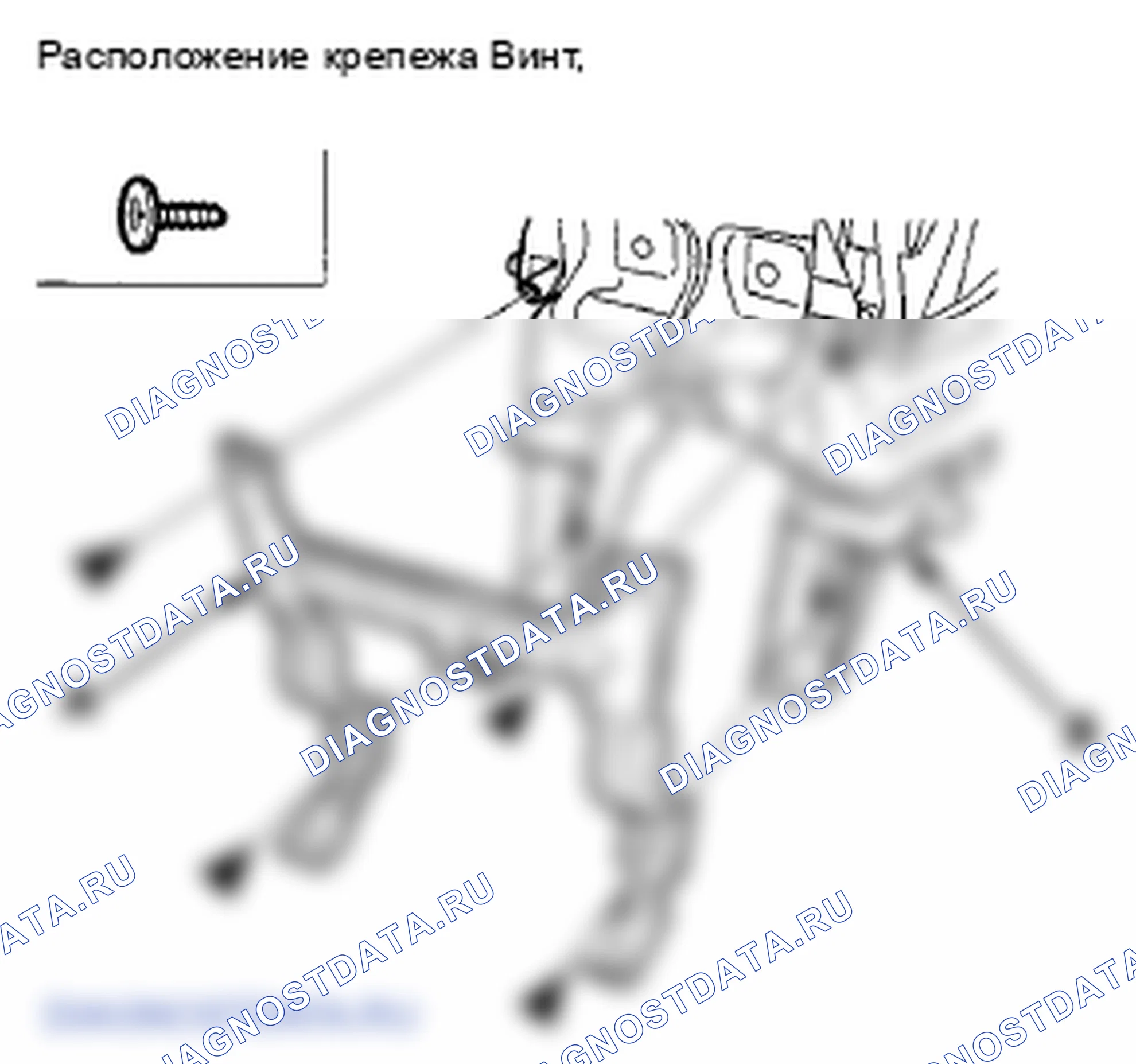 Рис. 175. Honda Crosstour I