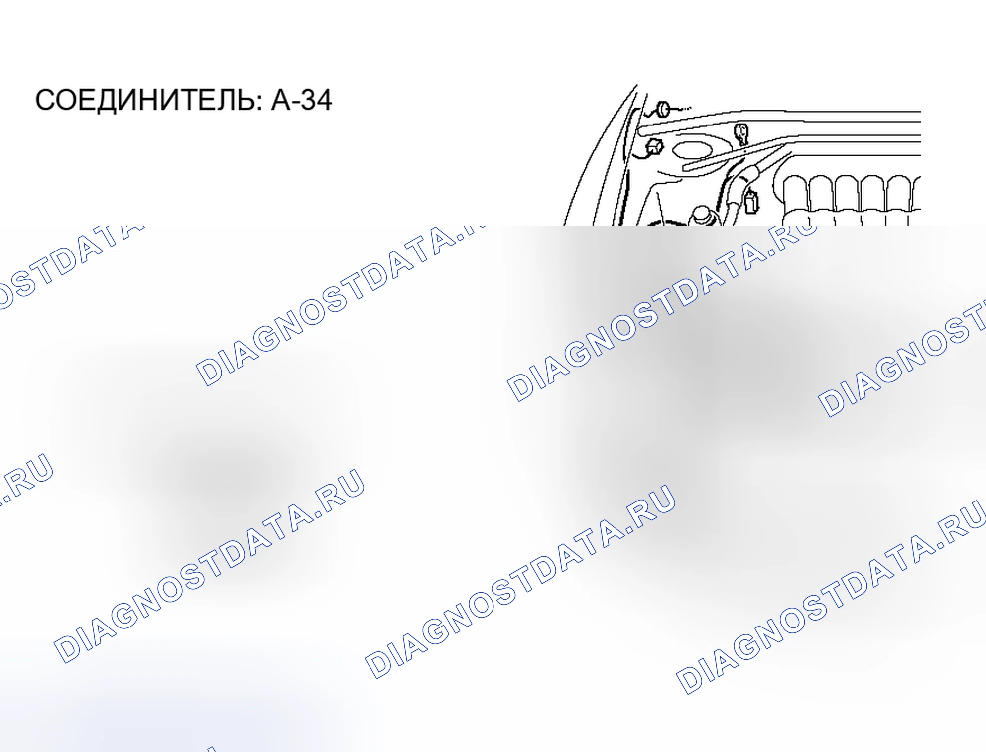 Рис. 347. Mitsubishi Eclipse IV рестайлинг