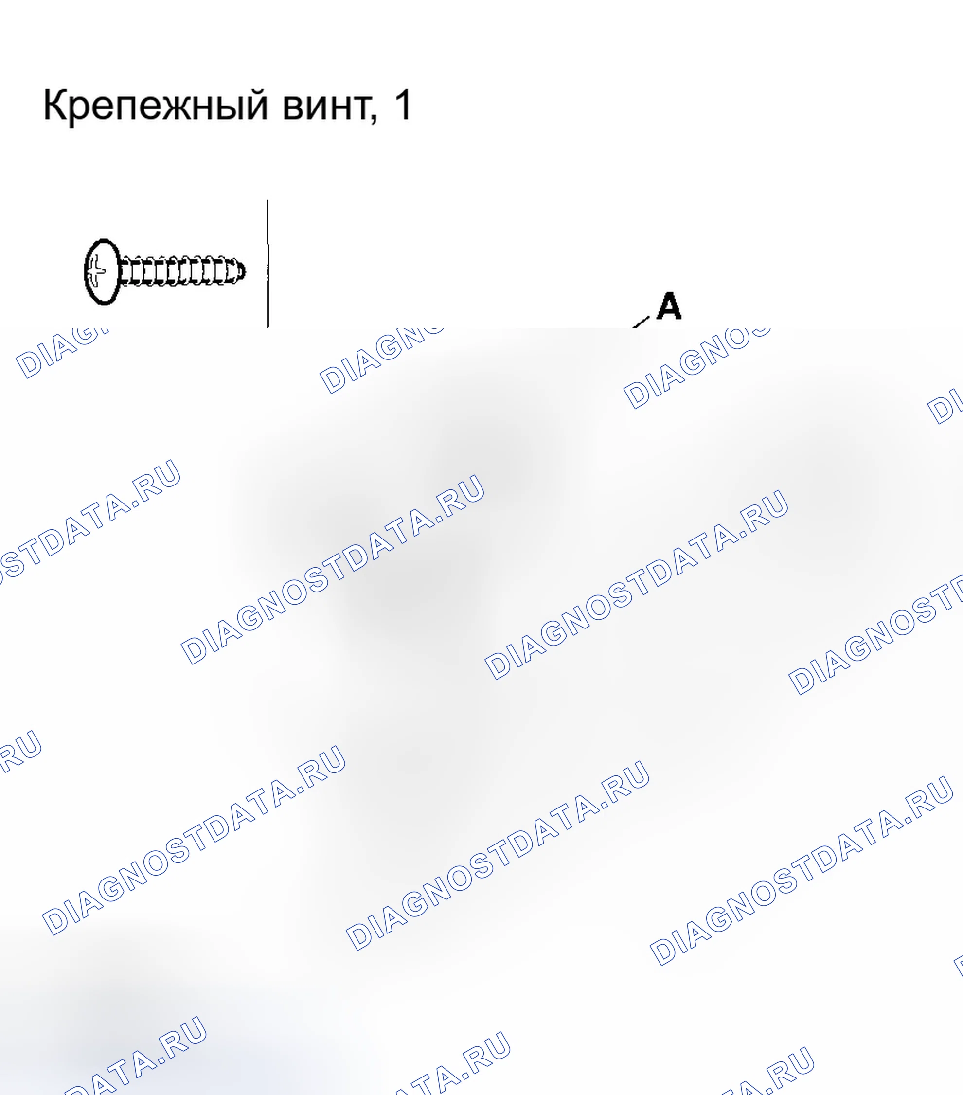 Рис. 41. Honda Accord VII рестайлинг