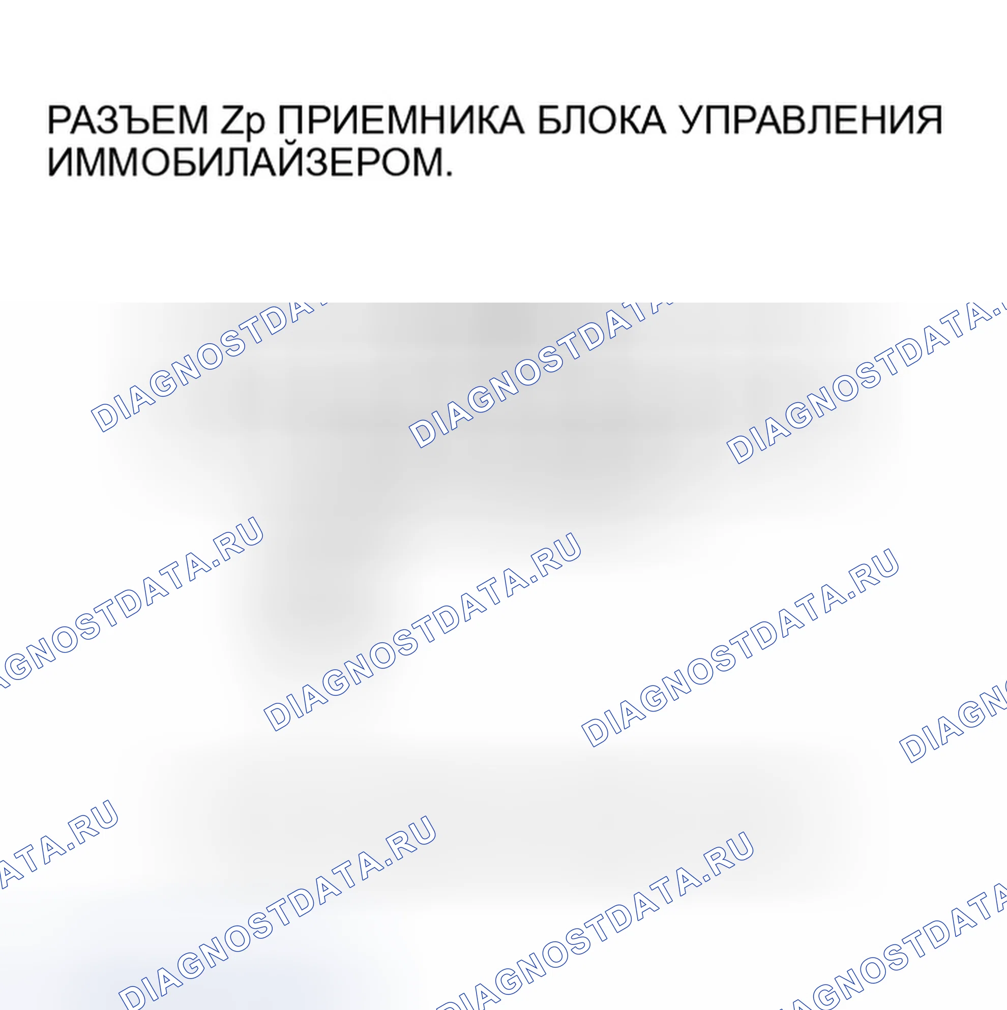 Рис. 178. Honda Odyssey I