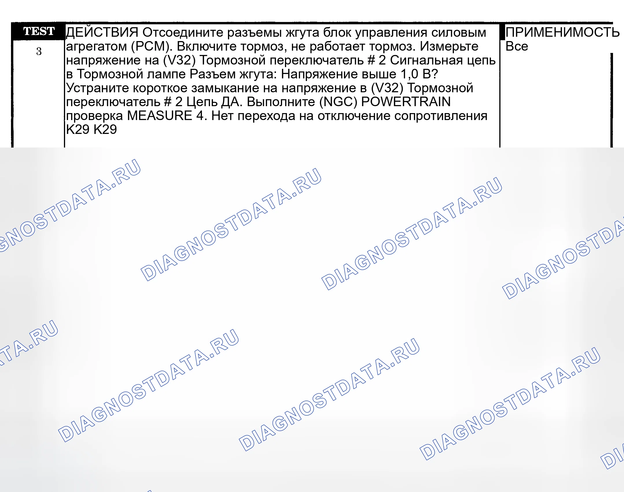 Рис. 664. Dodge Pickup R1500 