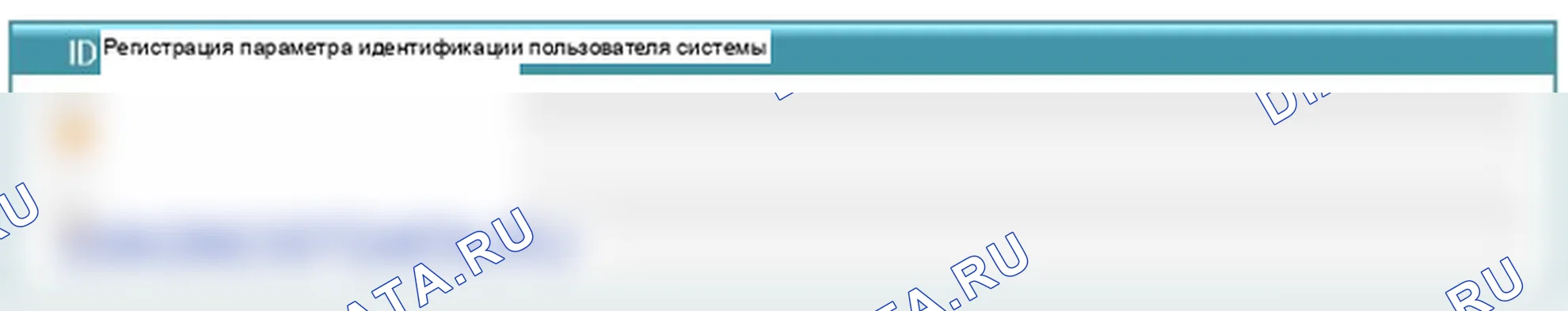 Проверка модуля управления кузовом (BCM). Hyundai GRAND i10/Xcent BA