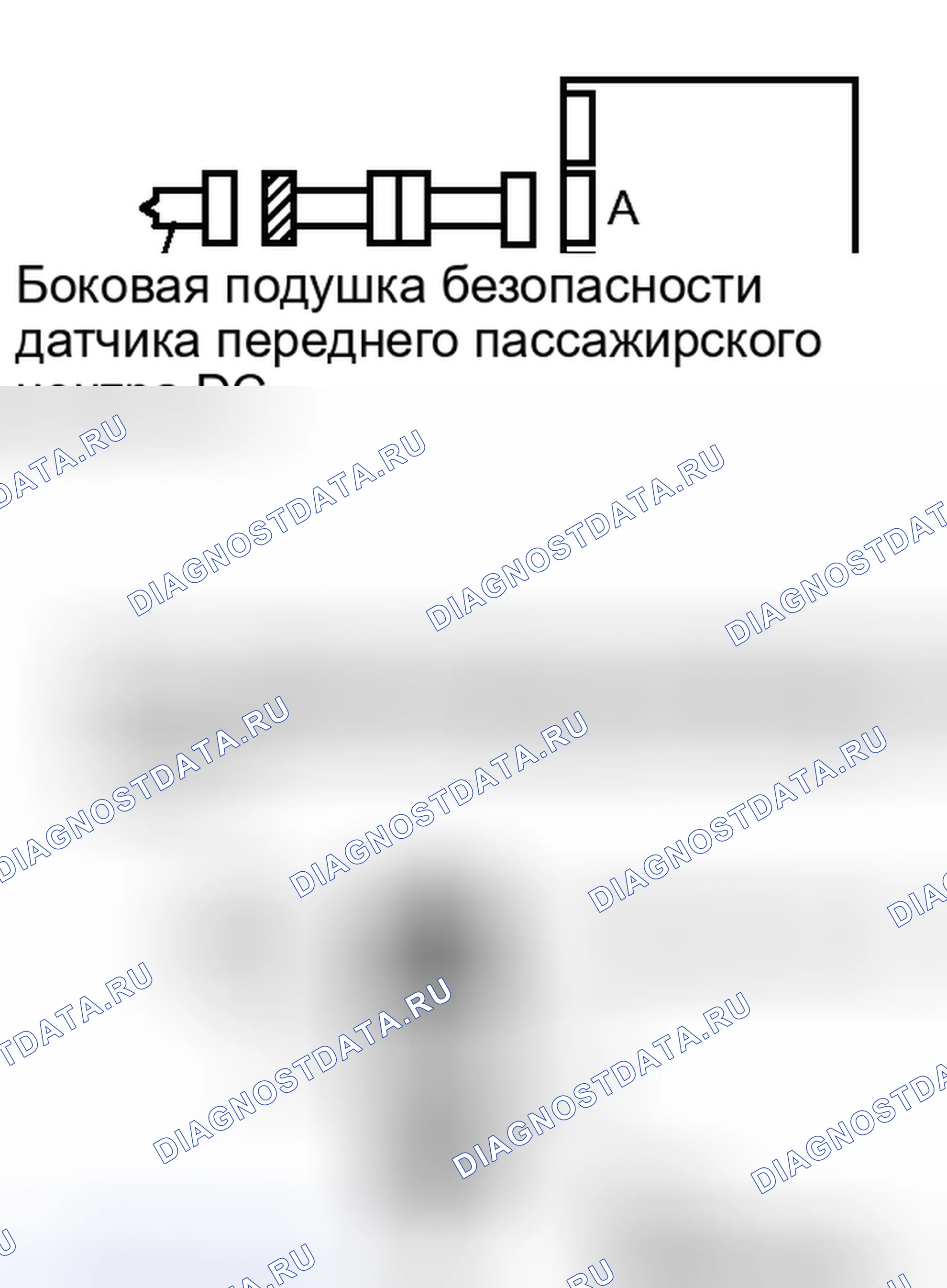 Рис. 327. Honda Accord IV
