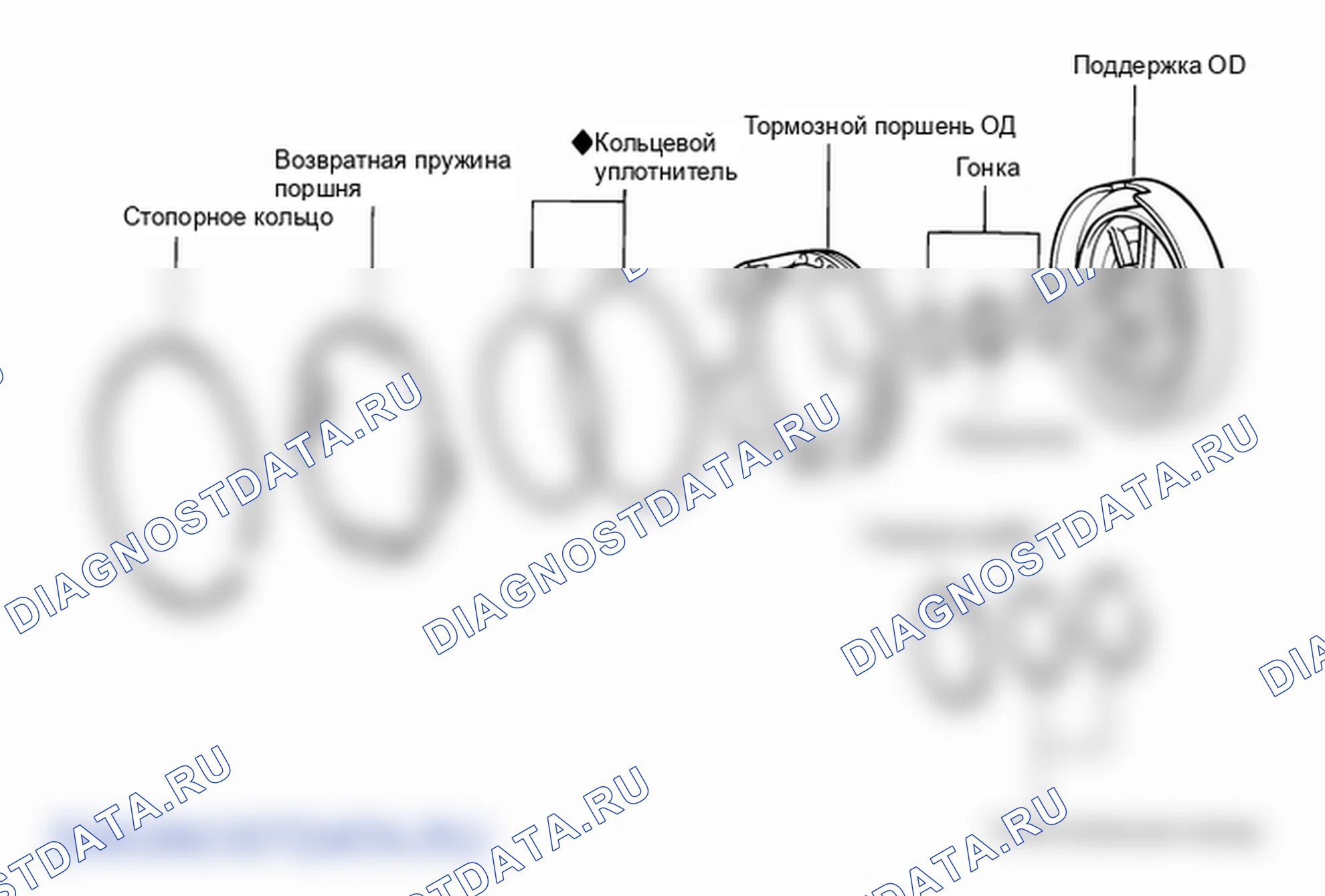 Детали тормоза повышенной передачи. Hyundai H-1 A1