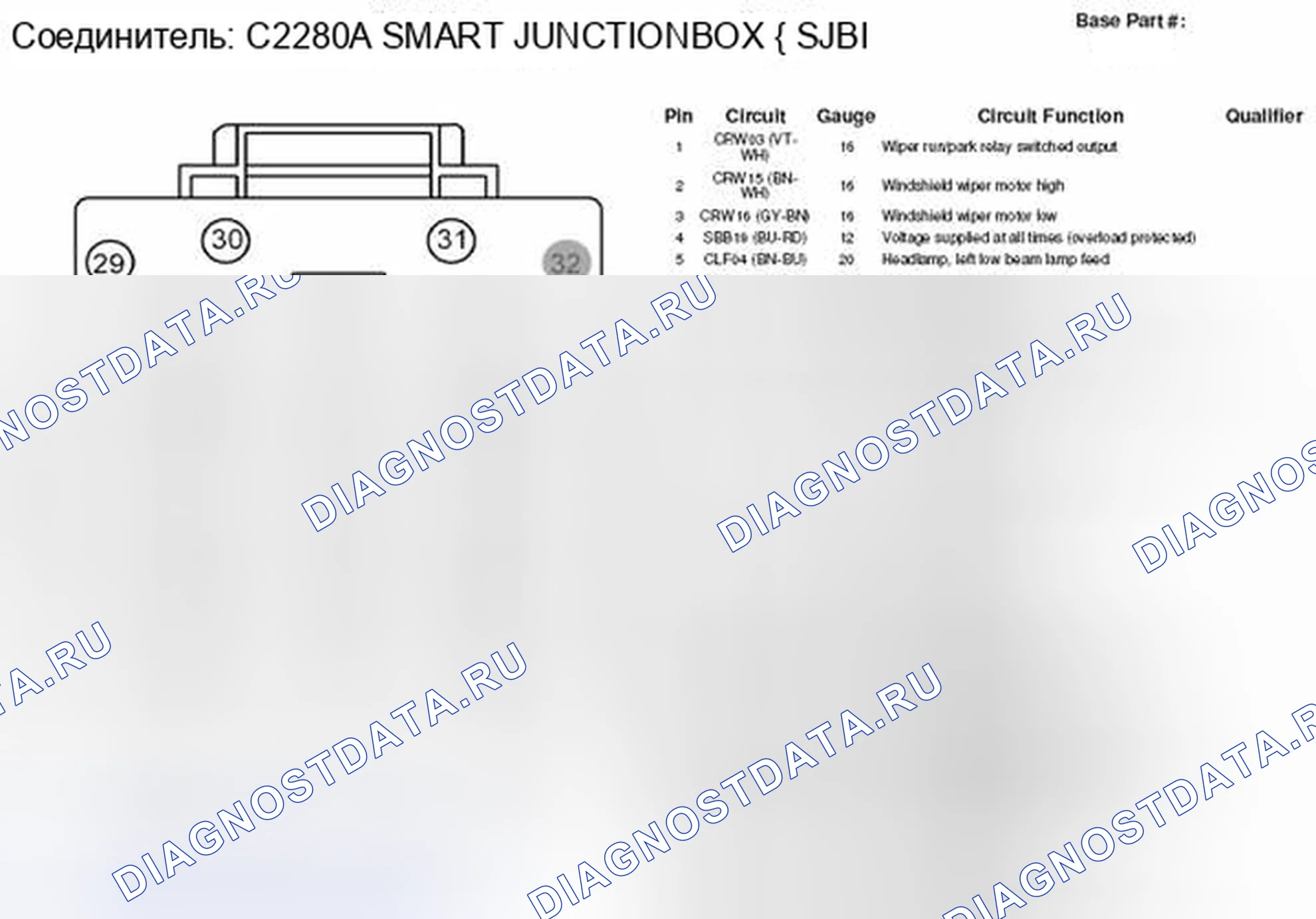 Рис. 296. Lincoln MKZ I