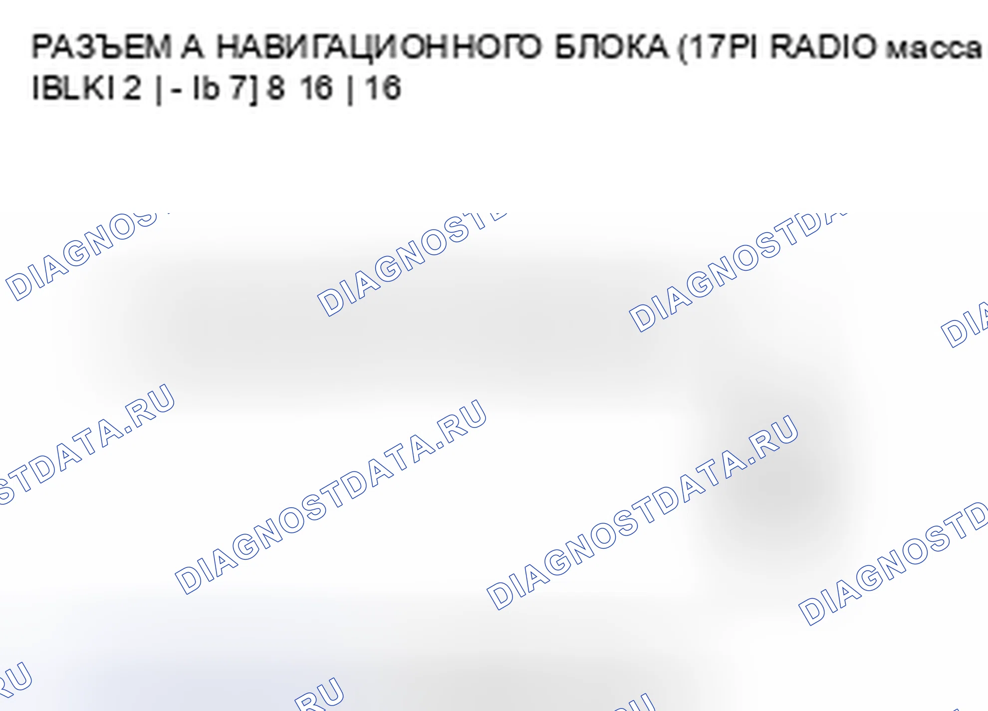 Рис. 33. Acura CSX I