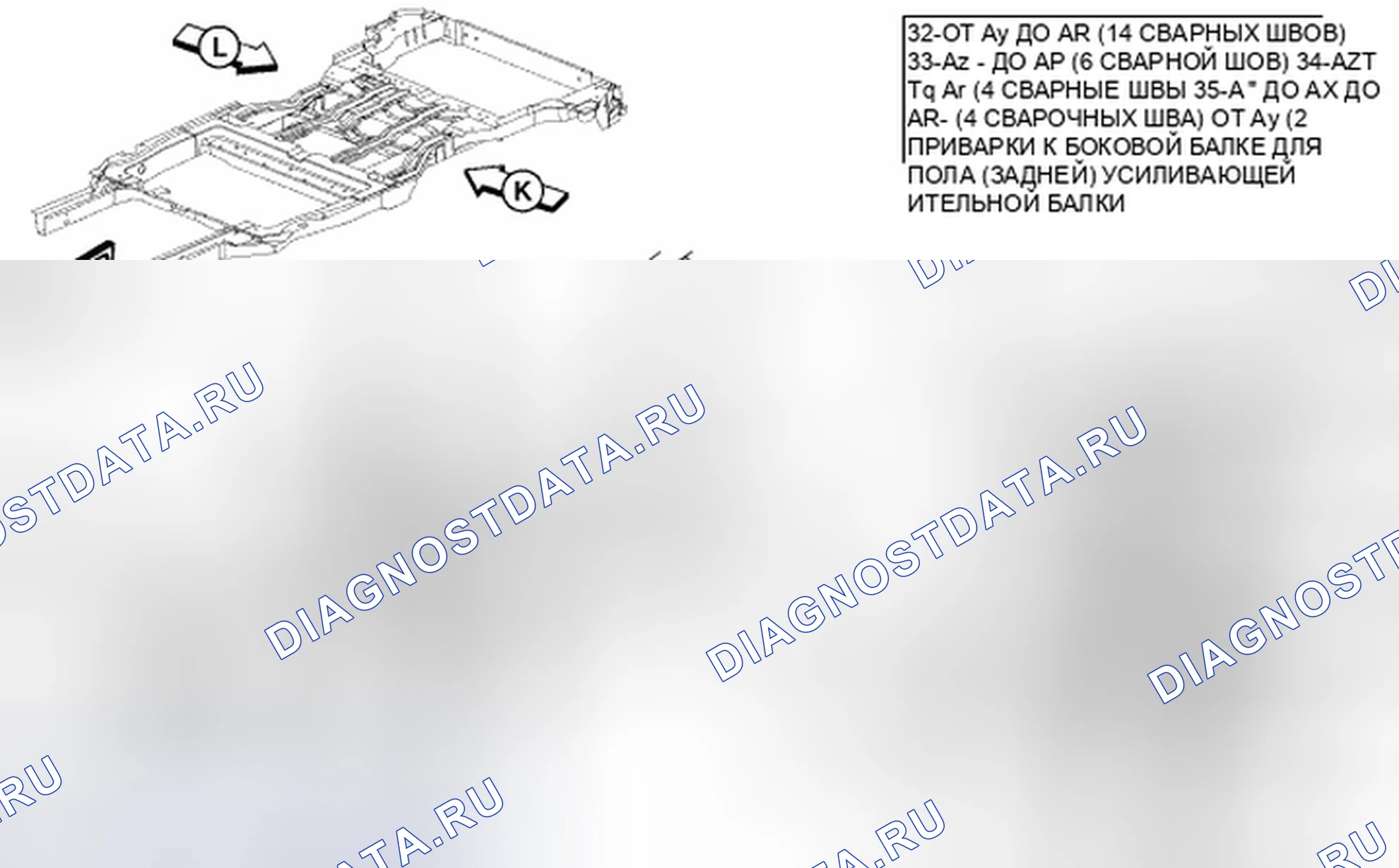 Рис. 170. Chrysler Town & Country V