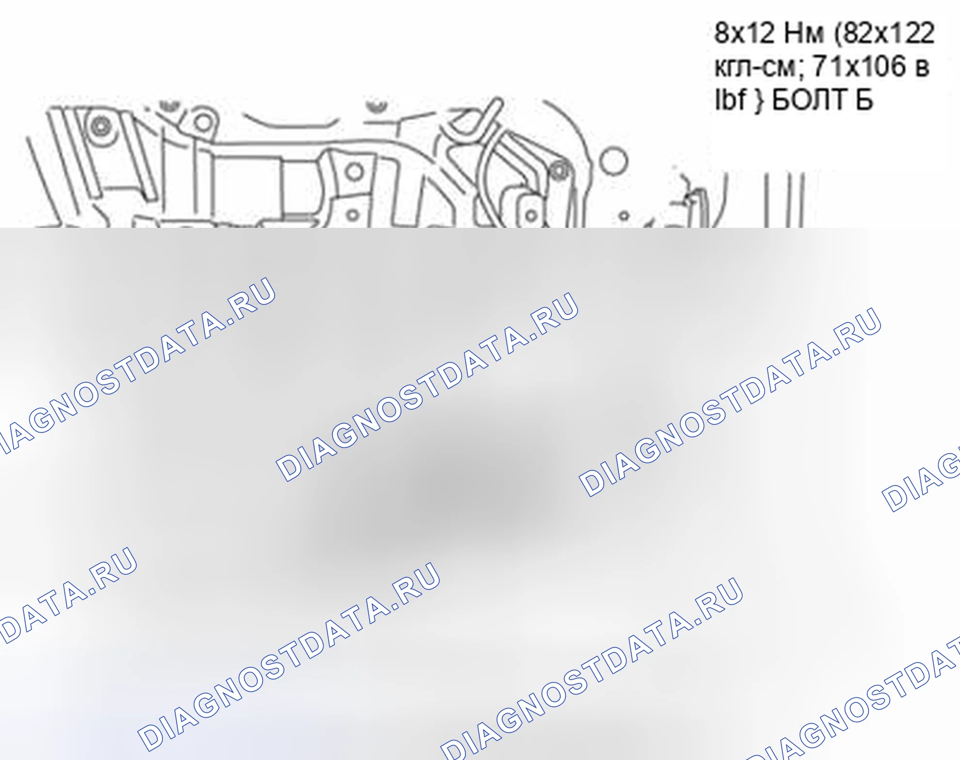 Рис. 61. Mazda 3 BL рестайлинг
