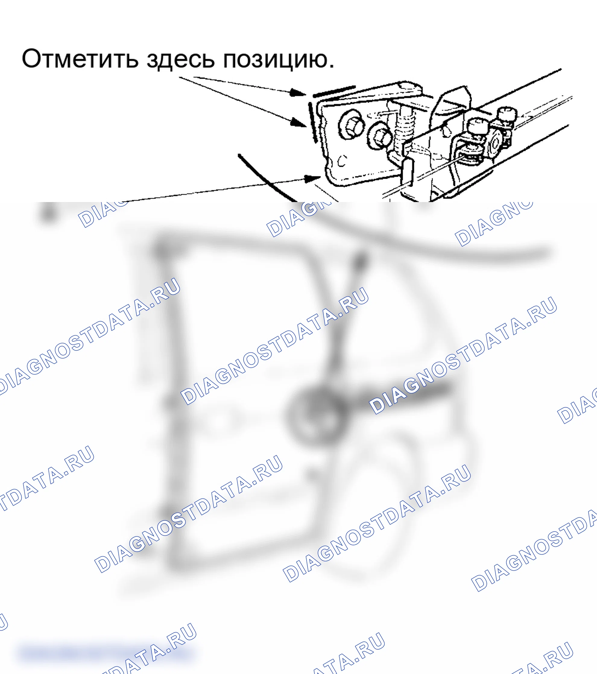 Рис. 74. Honda Odyssey II