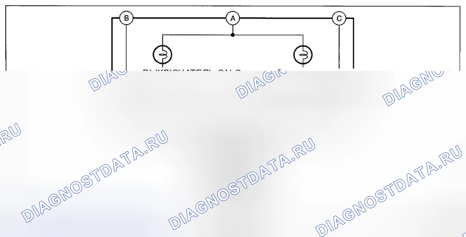 Рис. 207: Подсветка задней карты. Mazda CX-5 I