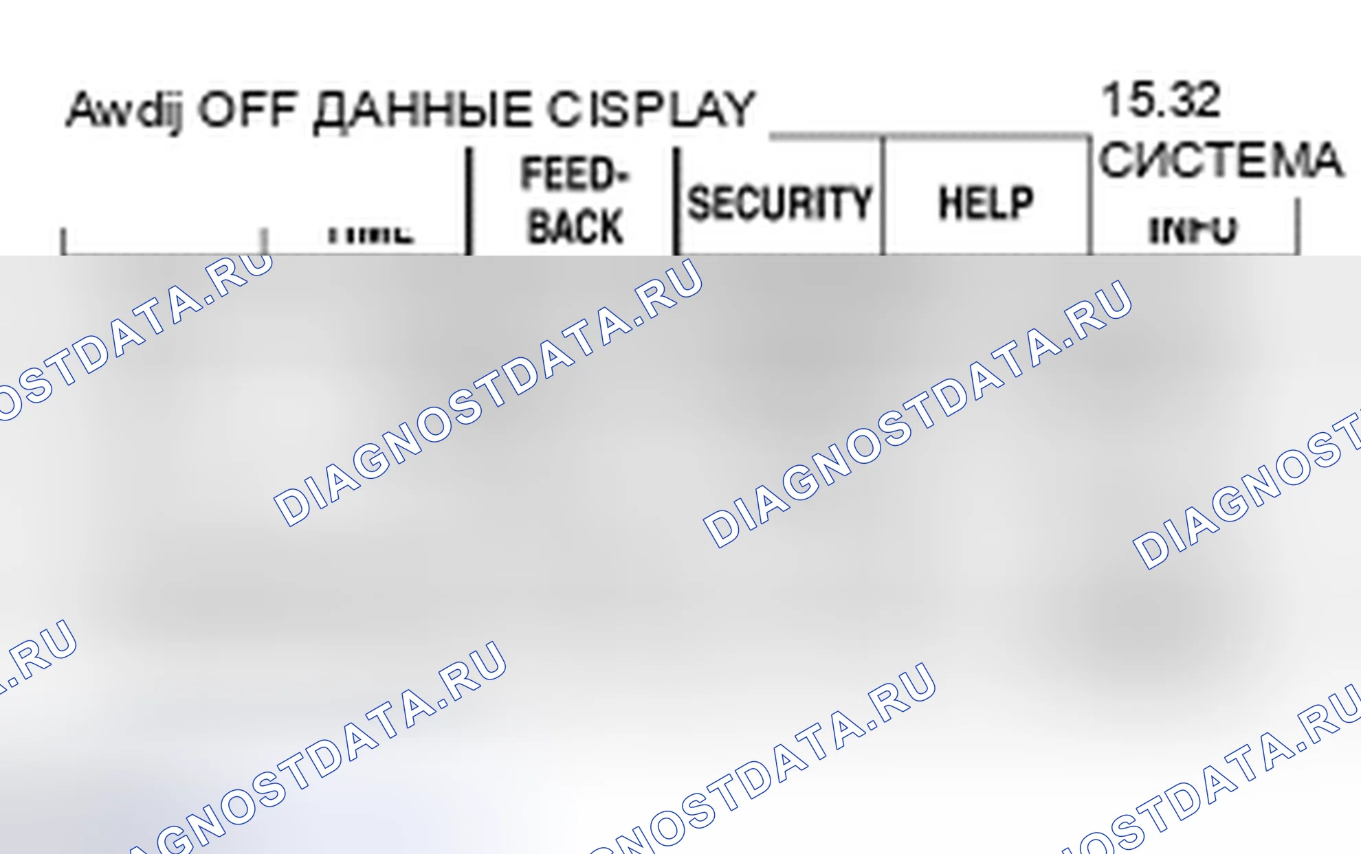 Рис. 1: диагностический тест L: НАВИГАЦИОННАЯ СИСТЕМА РАБОТАЕТ НЕПРАВИЛЬНО - ЗВУКОВАЯ ОБРАТНАЯ СВЯЗЬ ПЕРЕКЛЮЧАТЕЛЯ INOPE. Hyundai Lantra II рестайлинг