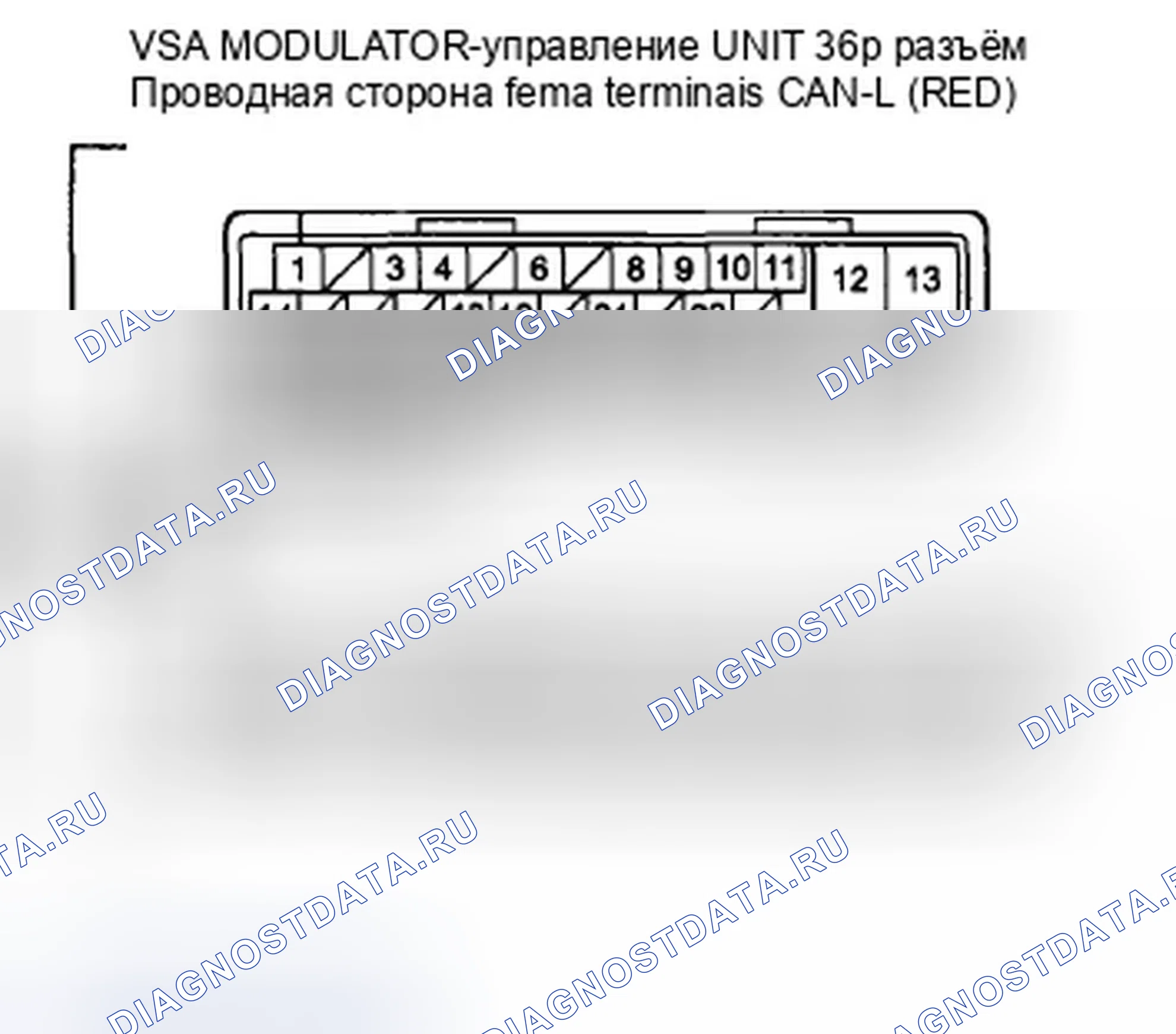 Рис. 74. Honda Accord VIII рестайлинг