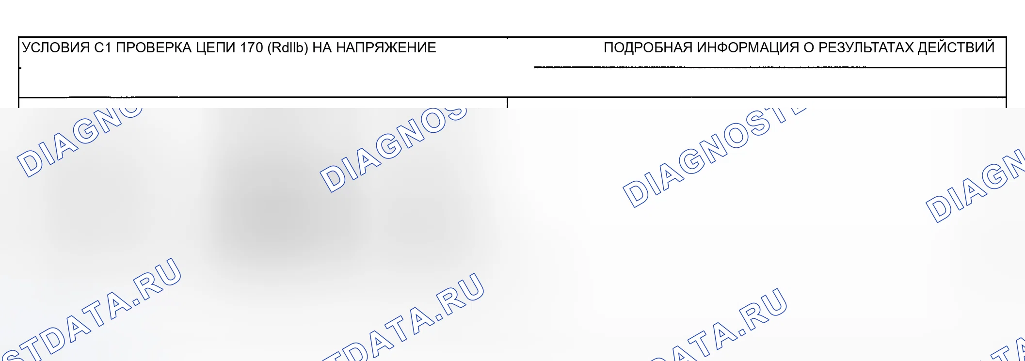 Рис. 10: ТОЧЕЧНОЕ ИСПЫТАНИЕ C: ОДНО ЭЛЕКТРООКНО НЕ РАБОТАЕТ - ПЕРЕДНИЙ ПАССАЖИР. Ford Escape I