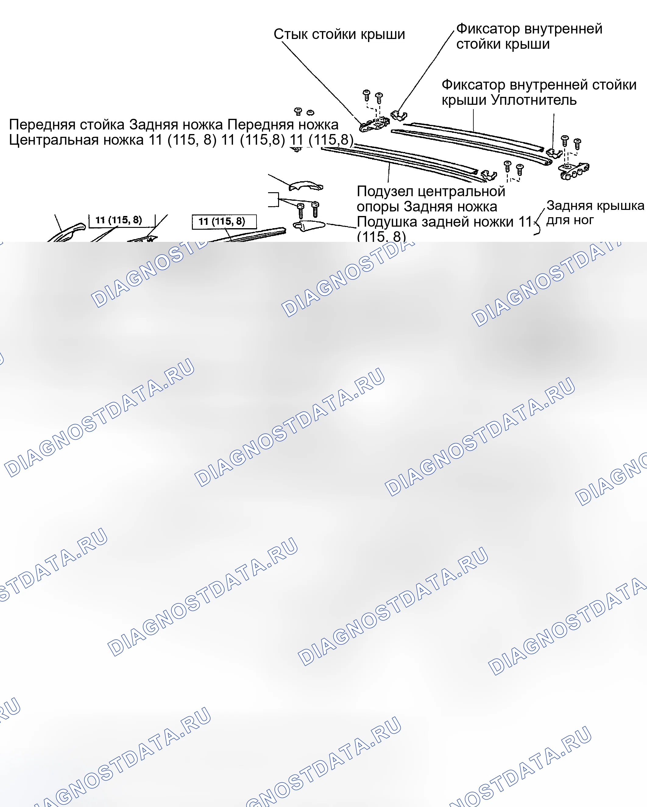 Рис. 227: КОМПОНЕНТЫ. Toyota Sequoia I