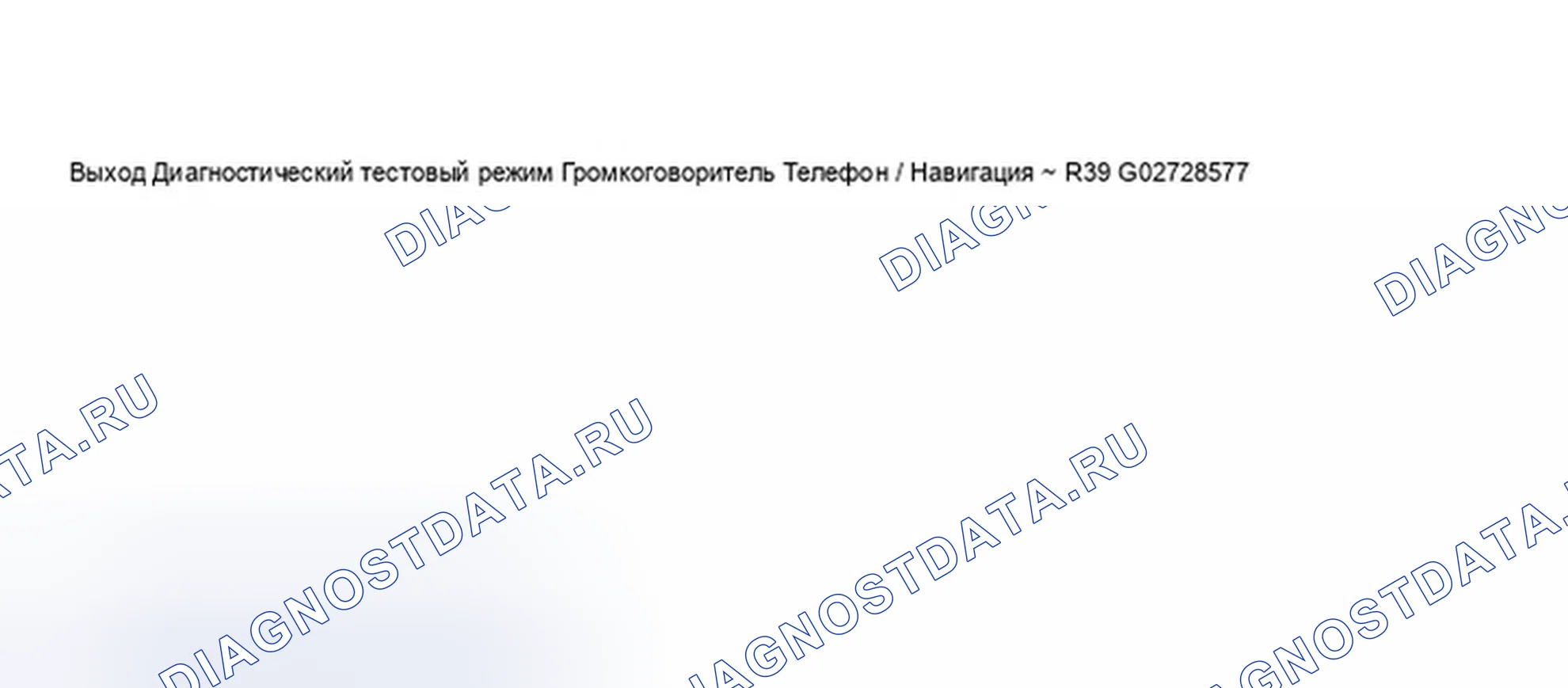 Рис. 275. Audi A8 D3