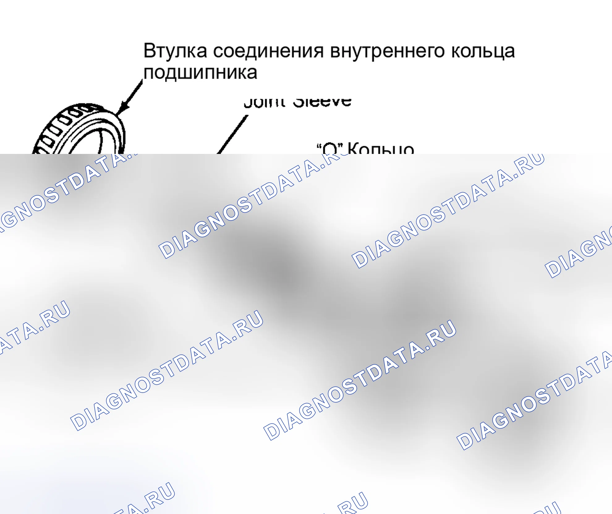 Рис. 18: Разборка и повторная сборка. Mazda Demio IDJ