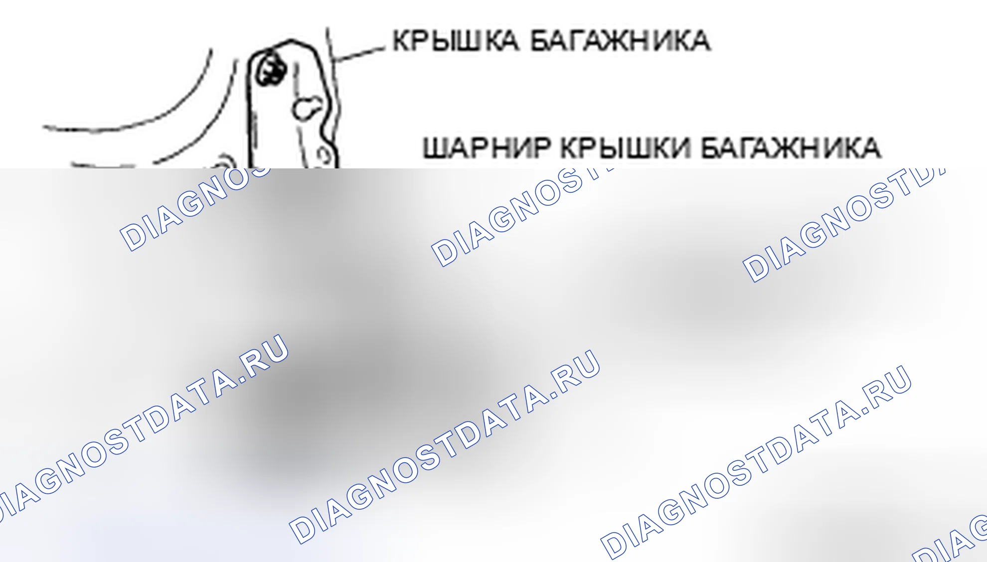 Рис. 7: РЕГУЛИРОВКА КРЫШКИ БАГАЖНИКА. Mazda RX-8 I рестайлинг